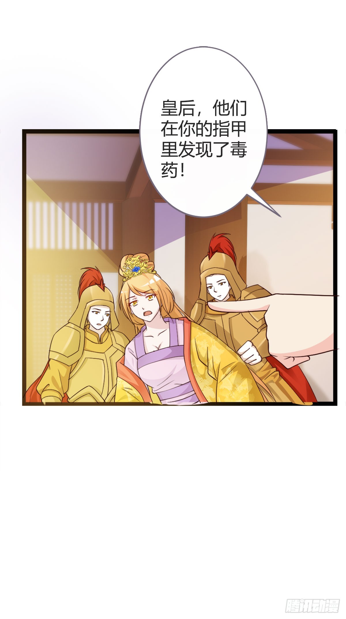 第18话-第18话