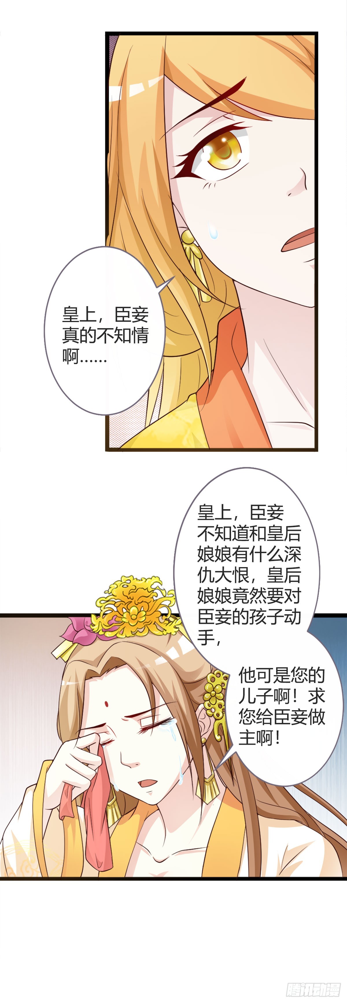 第18话-第18话