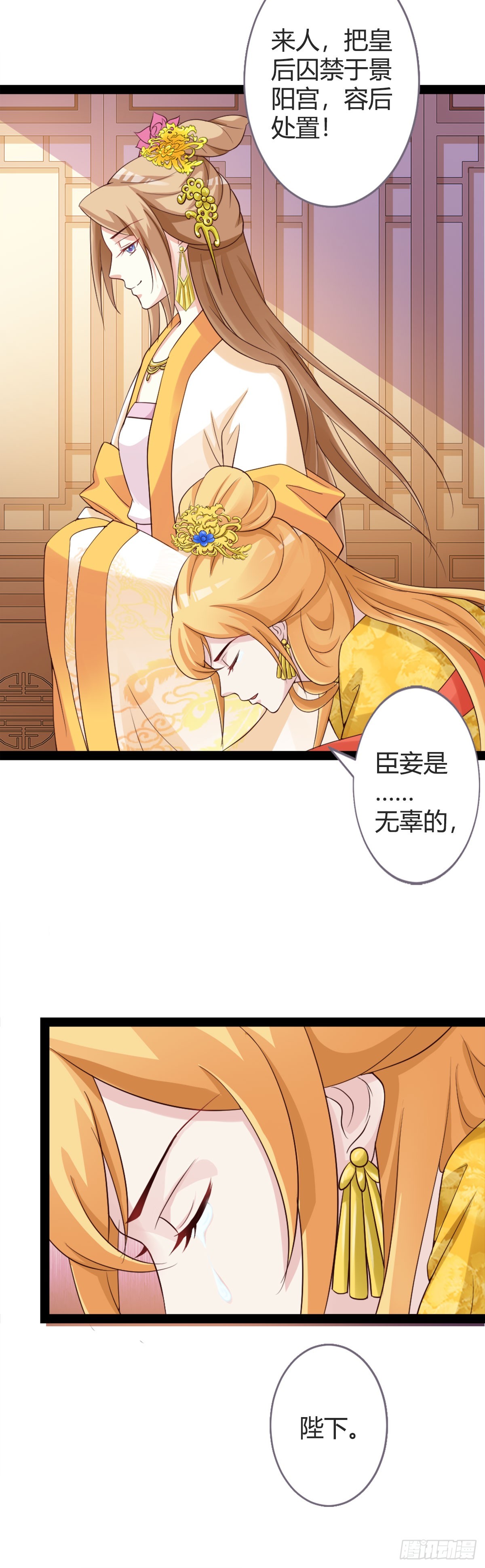 第18话-第18话