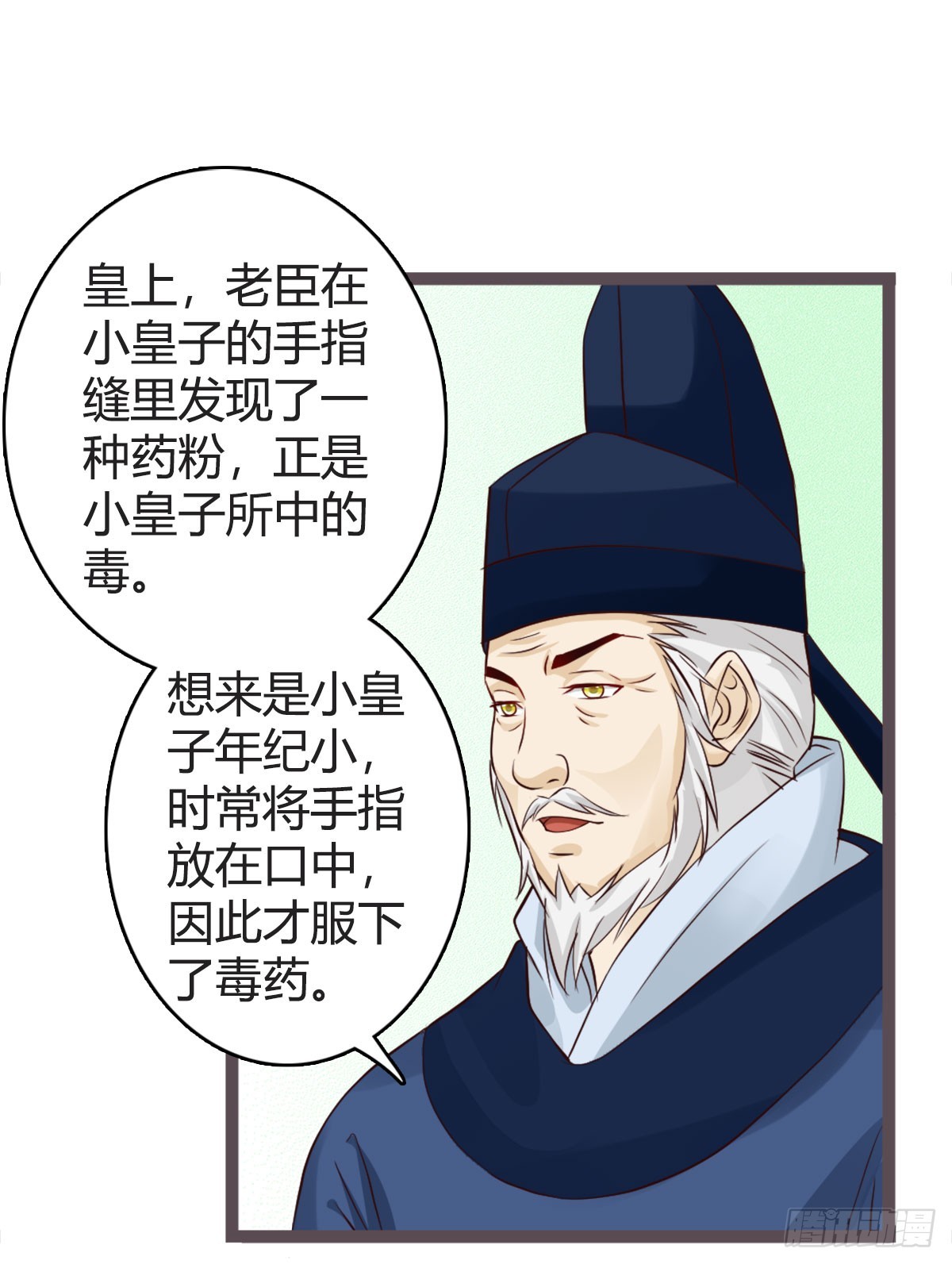 第18话-第18话