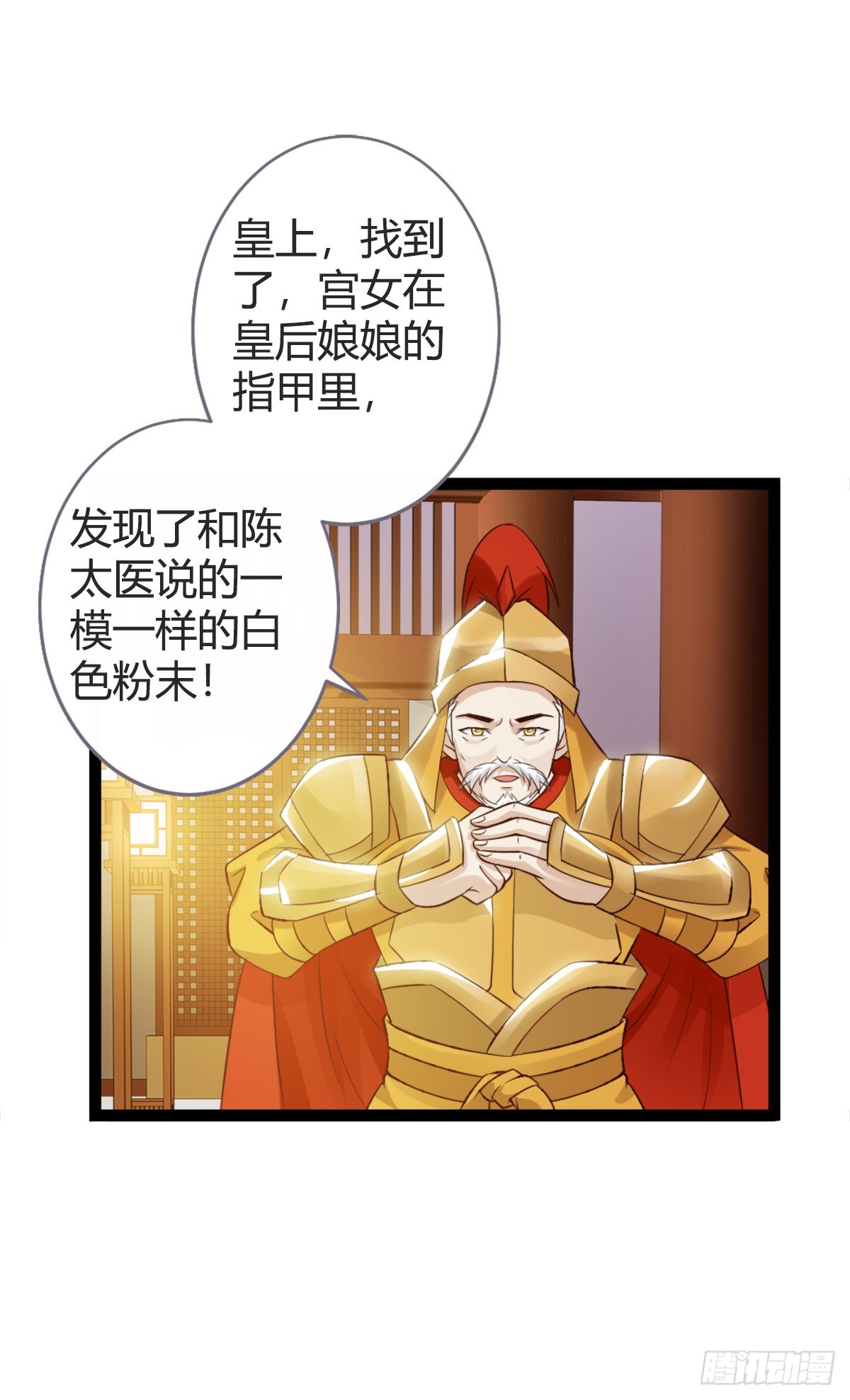 第18话-第18话