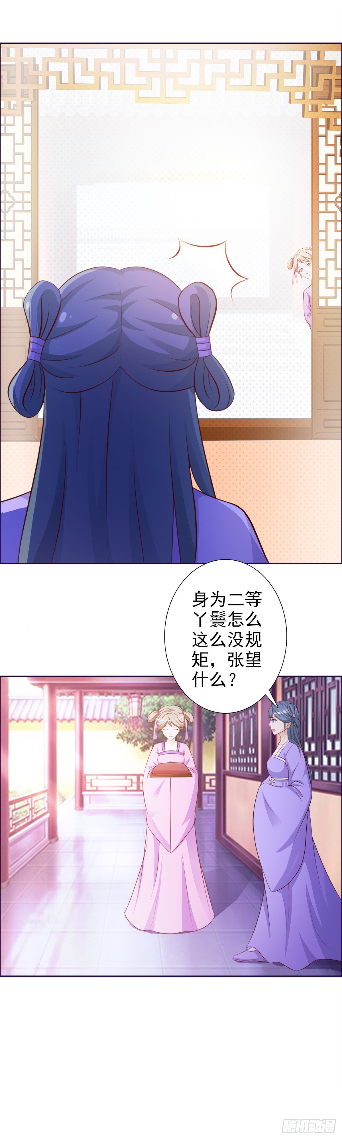 第2话-第2话