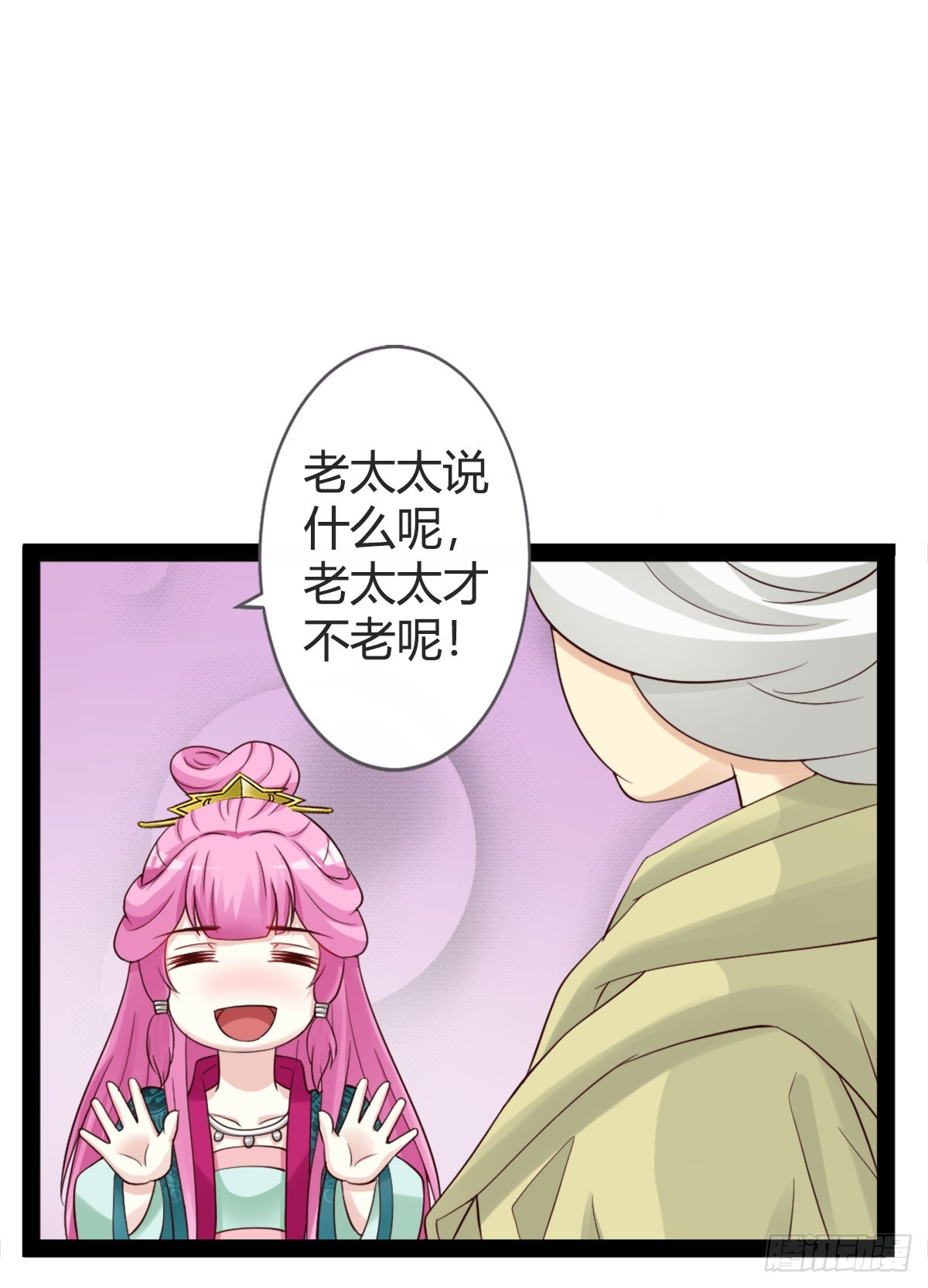 第20话-第20话