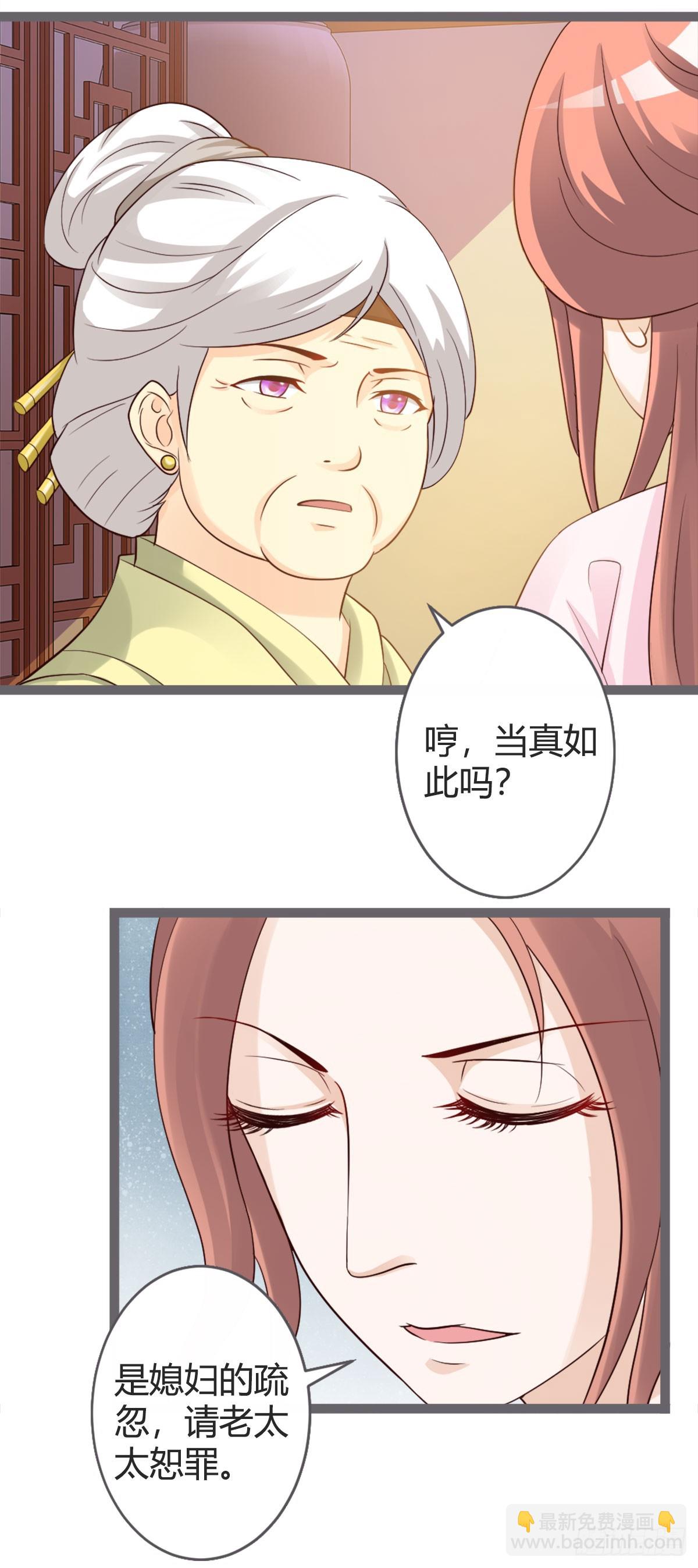 第20话-第20话