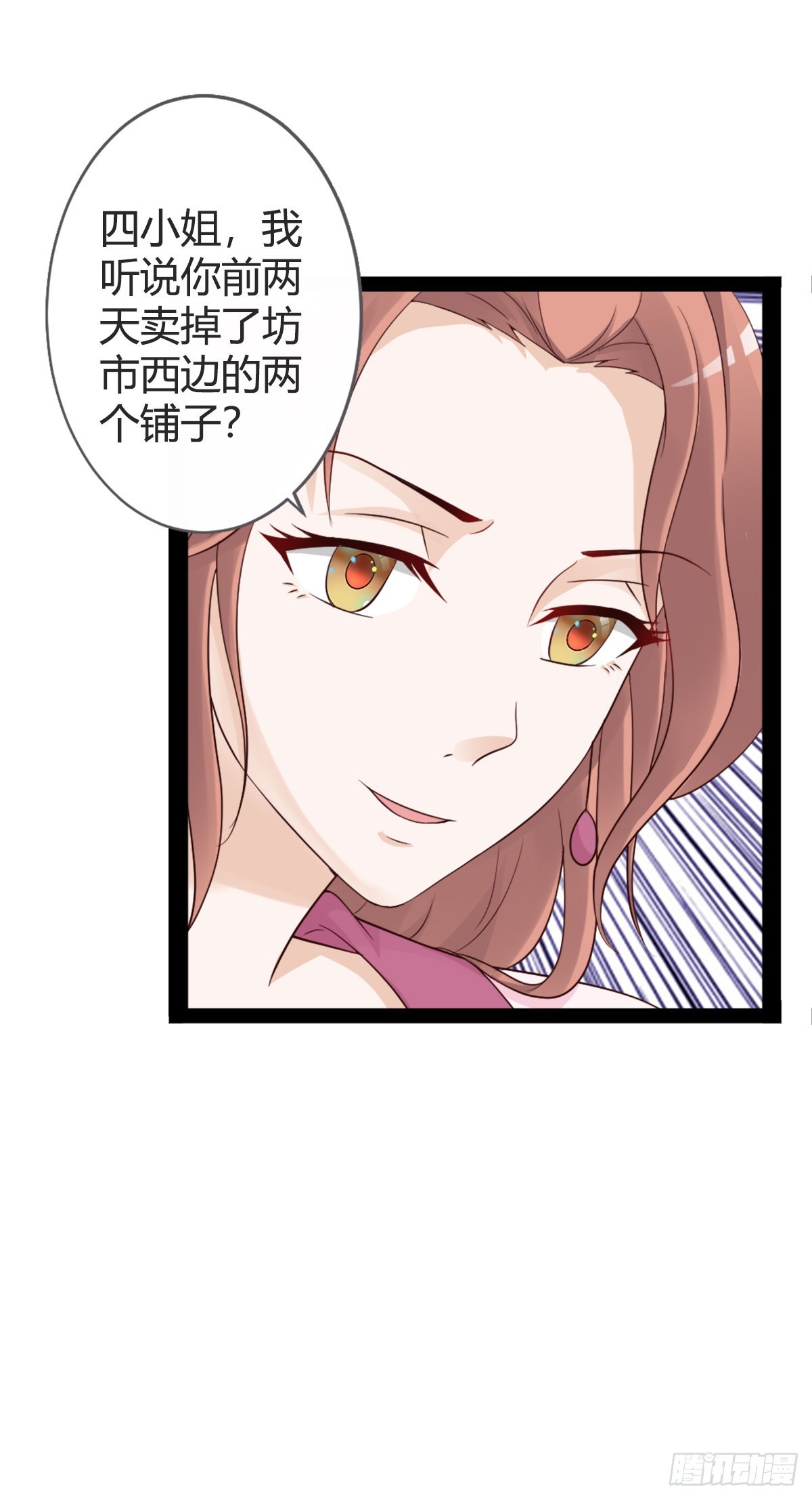 第20话-第20话