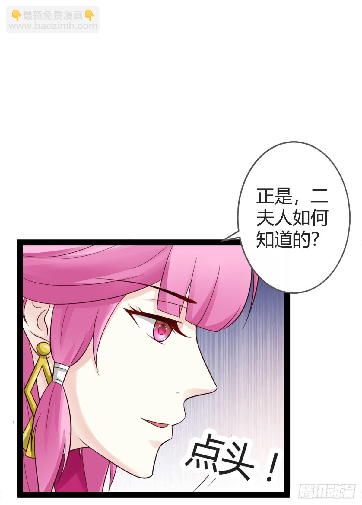 第20话-第20话