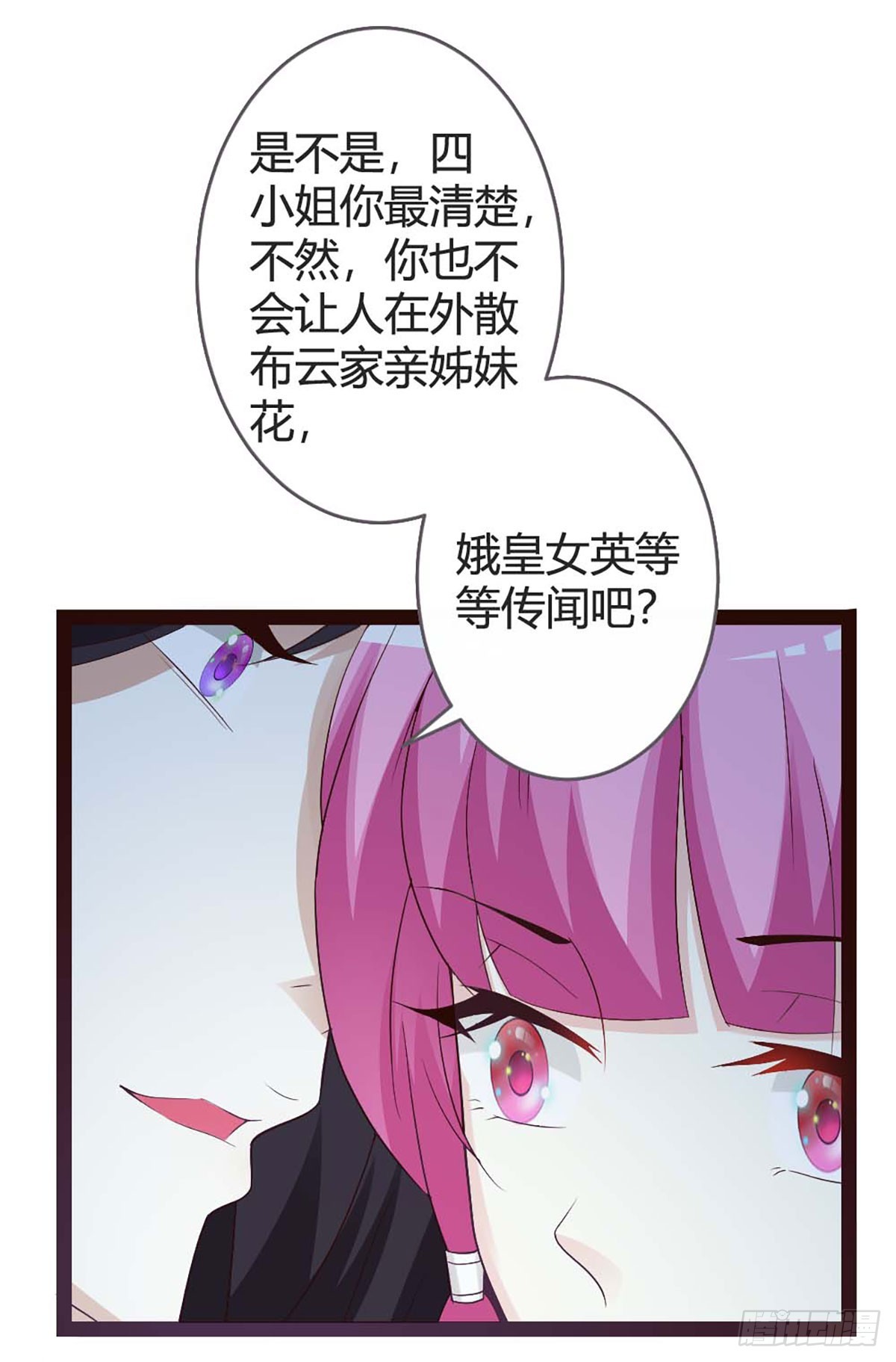 第22话-第22话