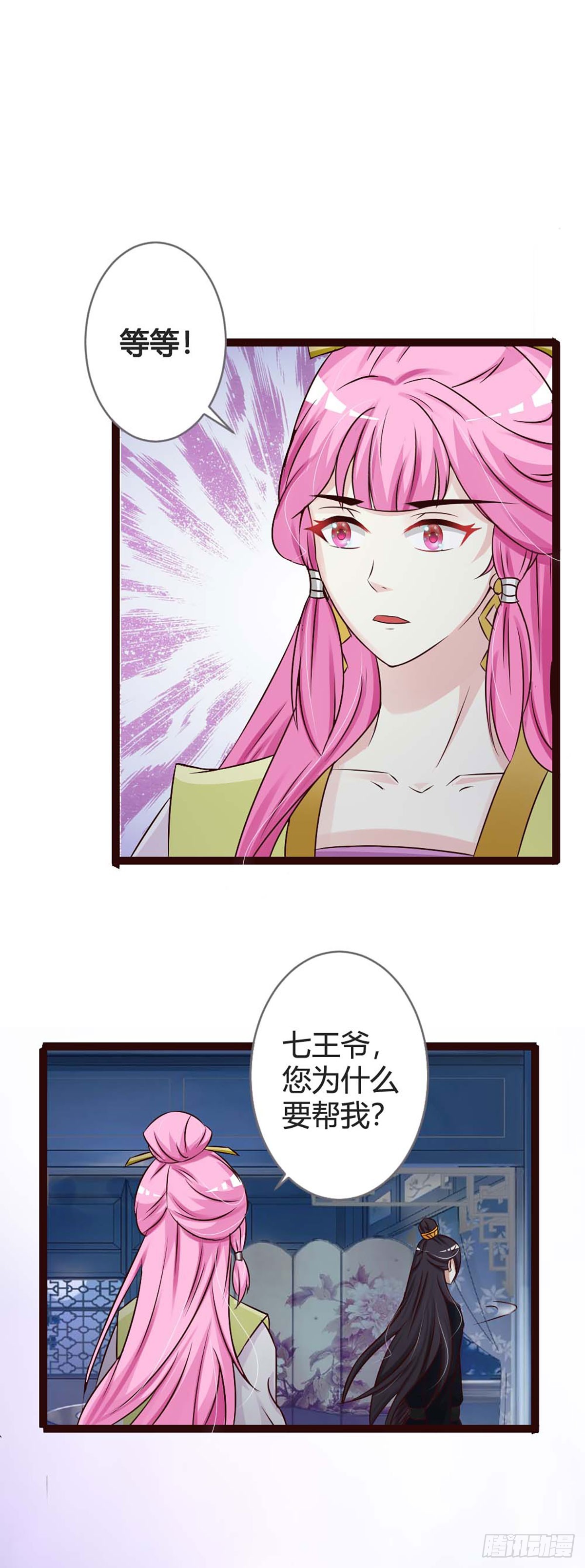 第22话-第22话