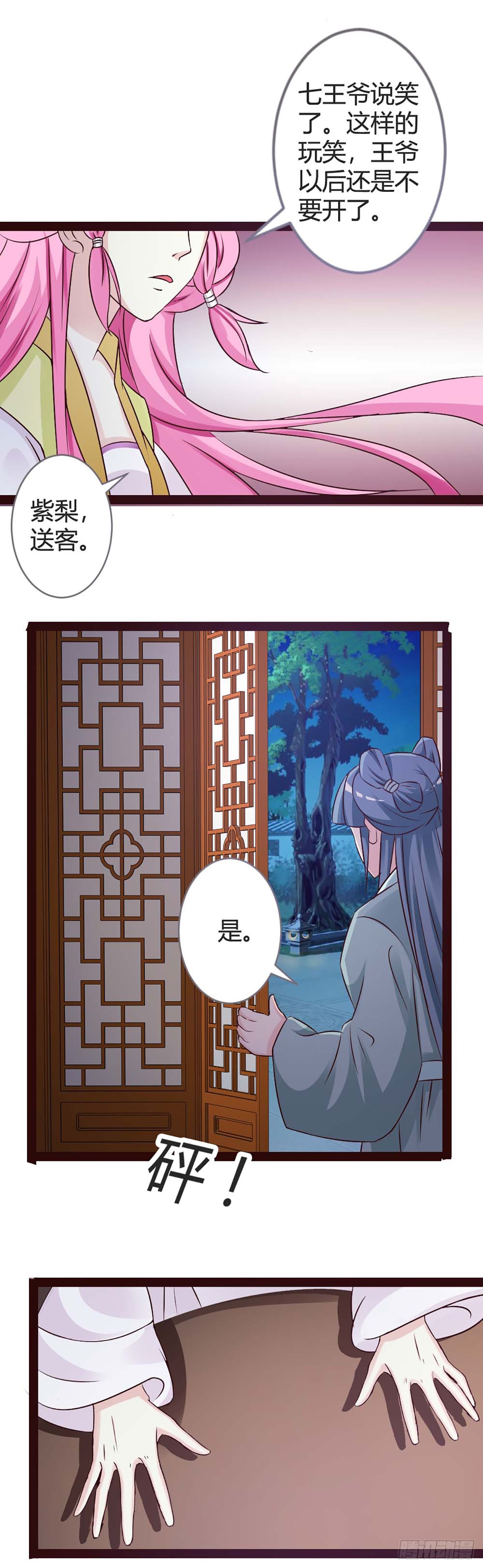 第22话-第22话