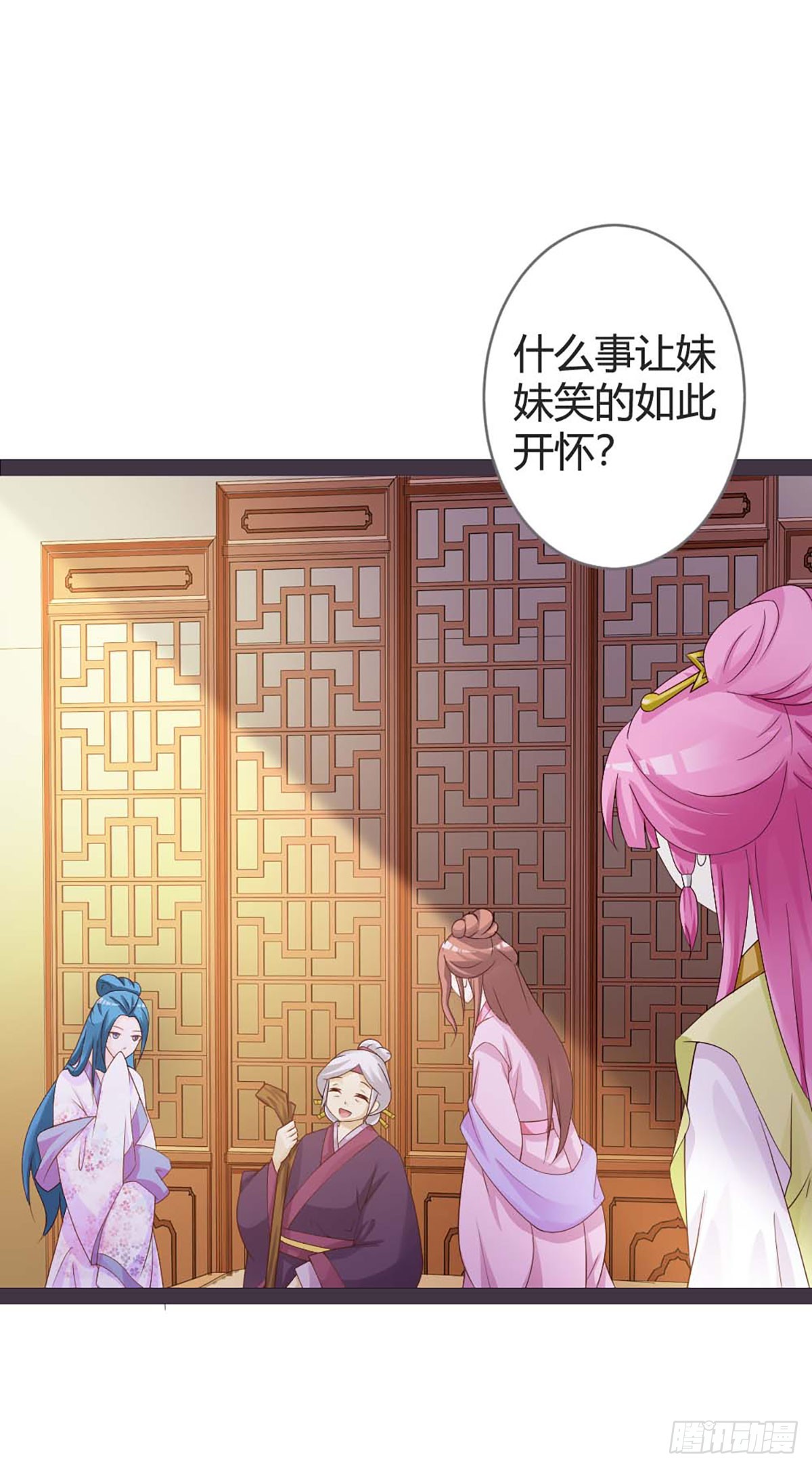 第24话-第24话