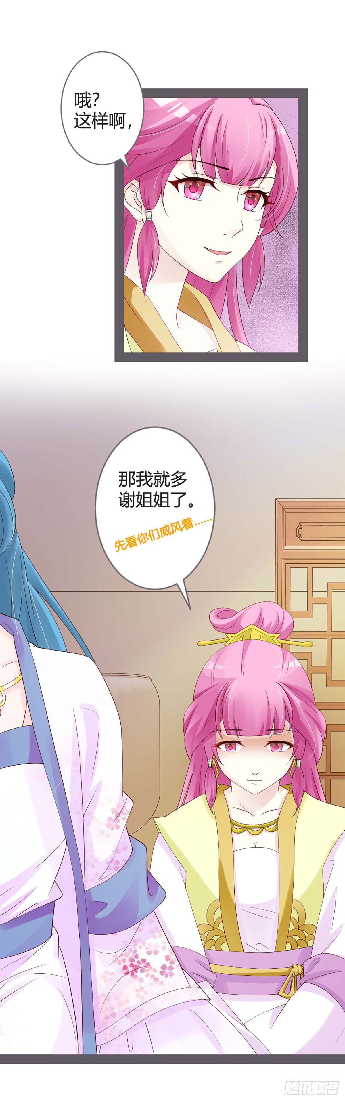 第24话-第24话