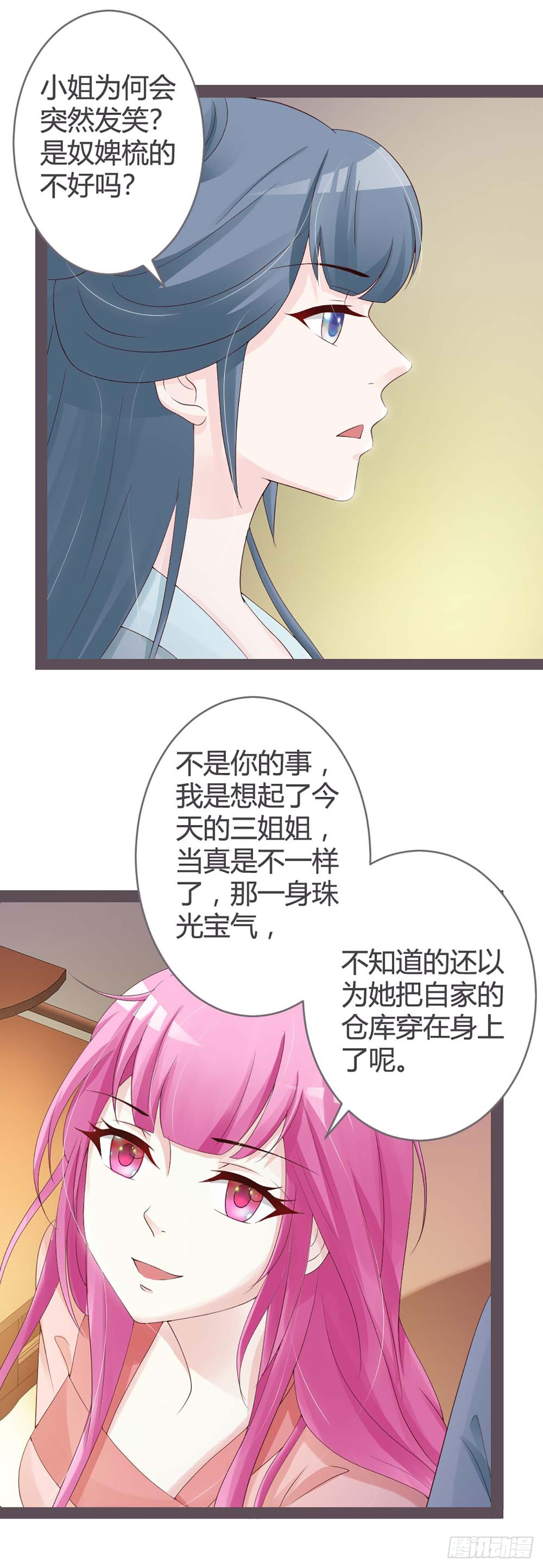 第24话-第24话