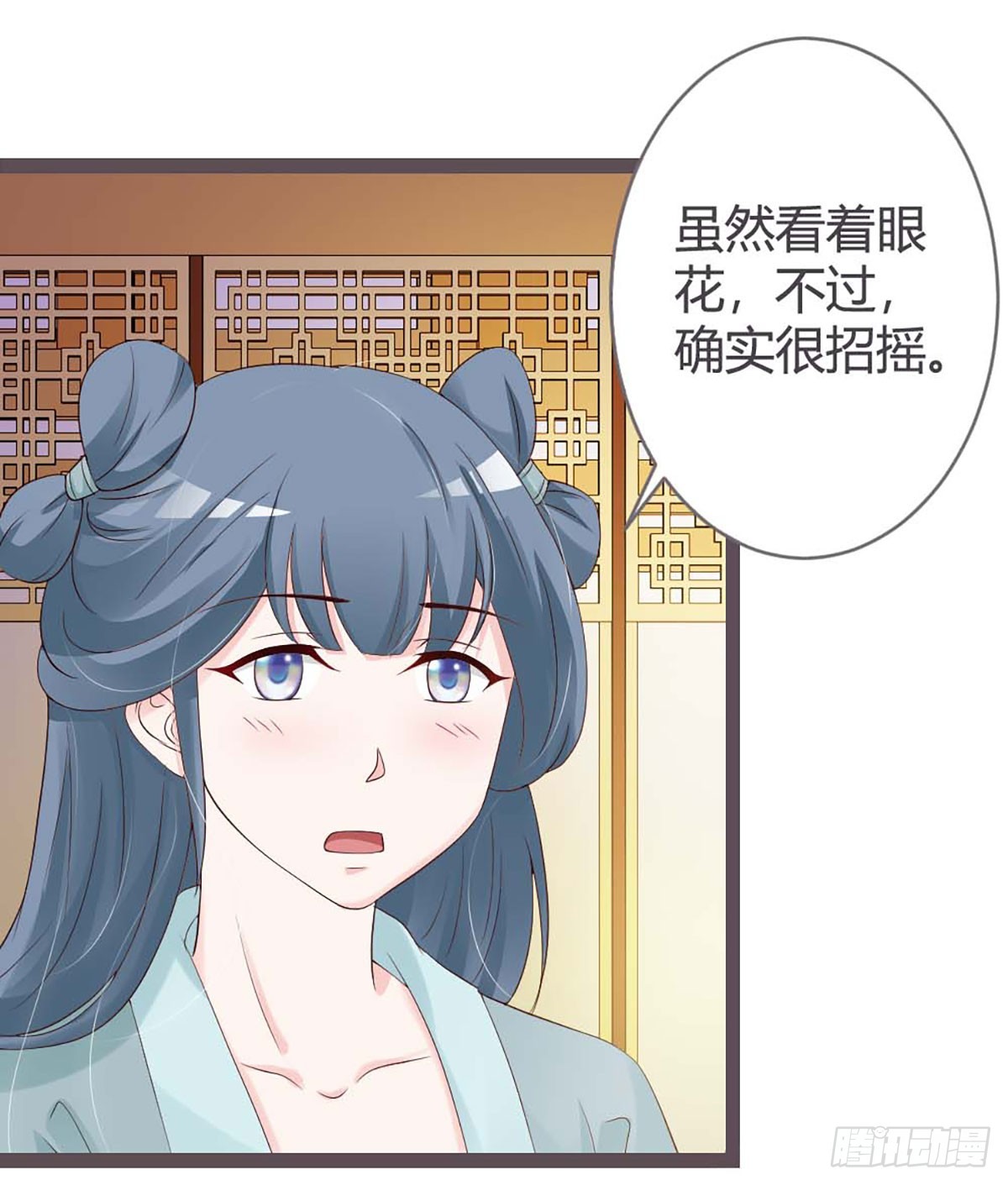 第24话-第24话