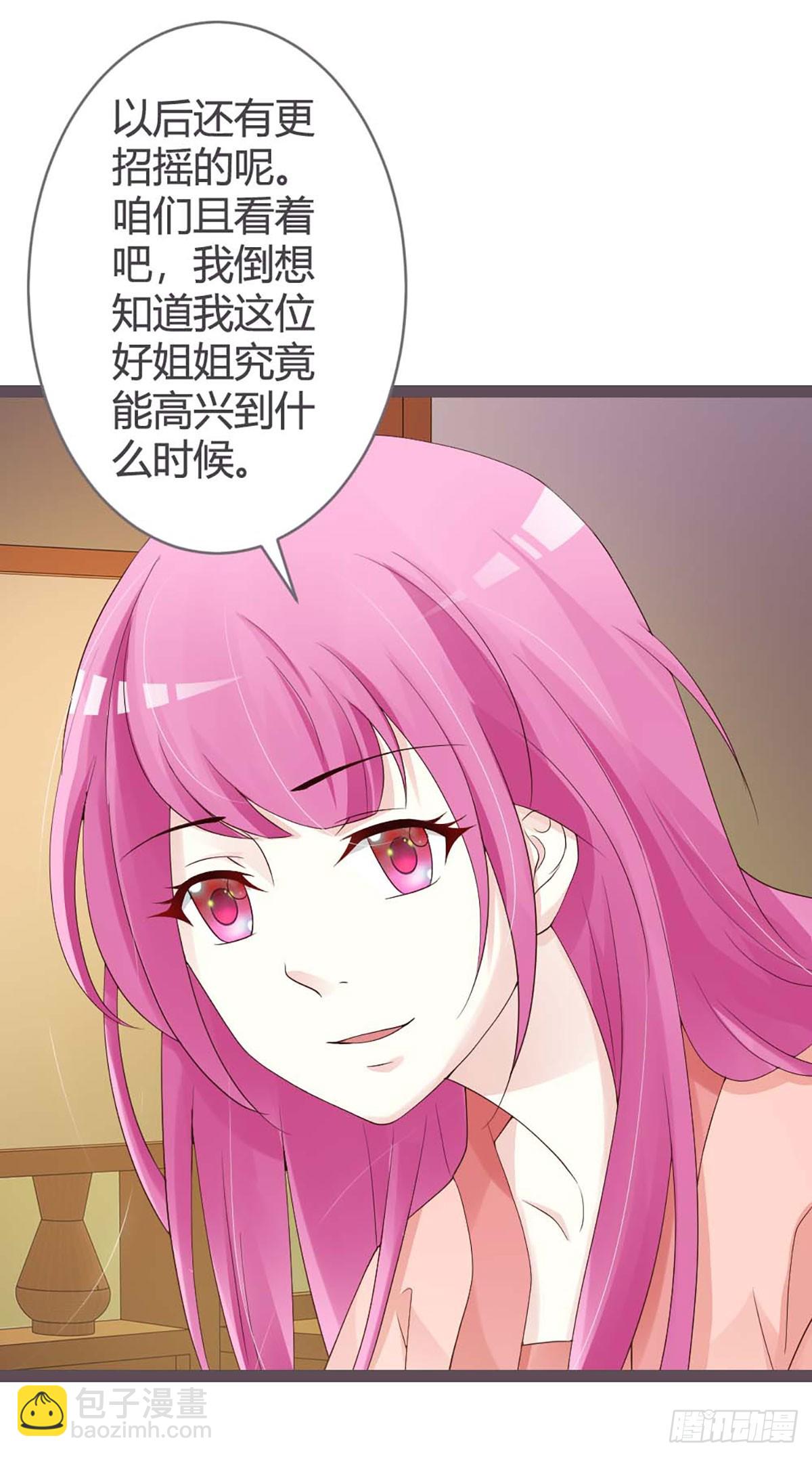 第24话-第24话