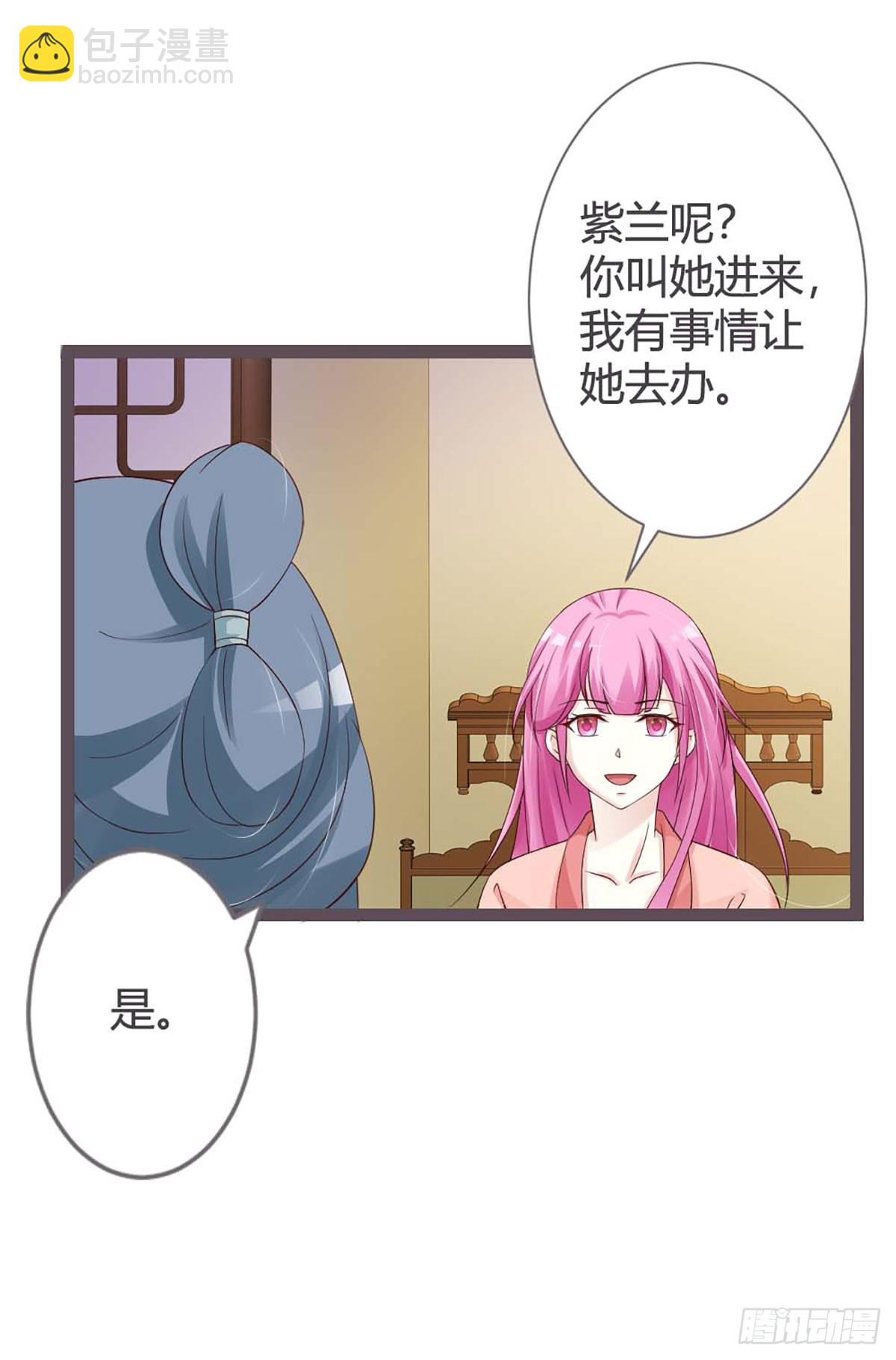 第24话-第24话