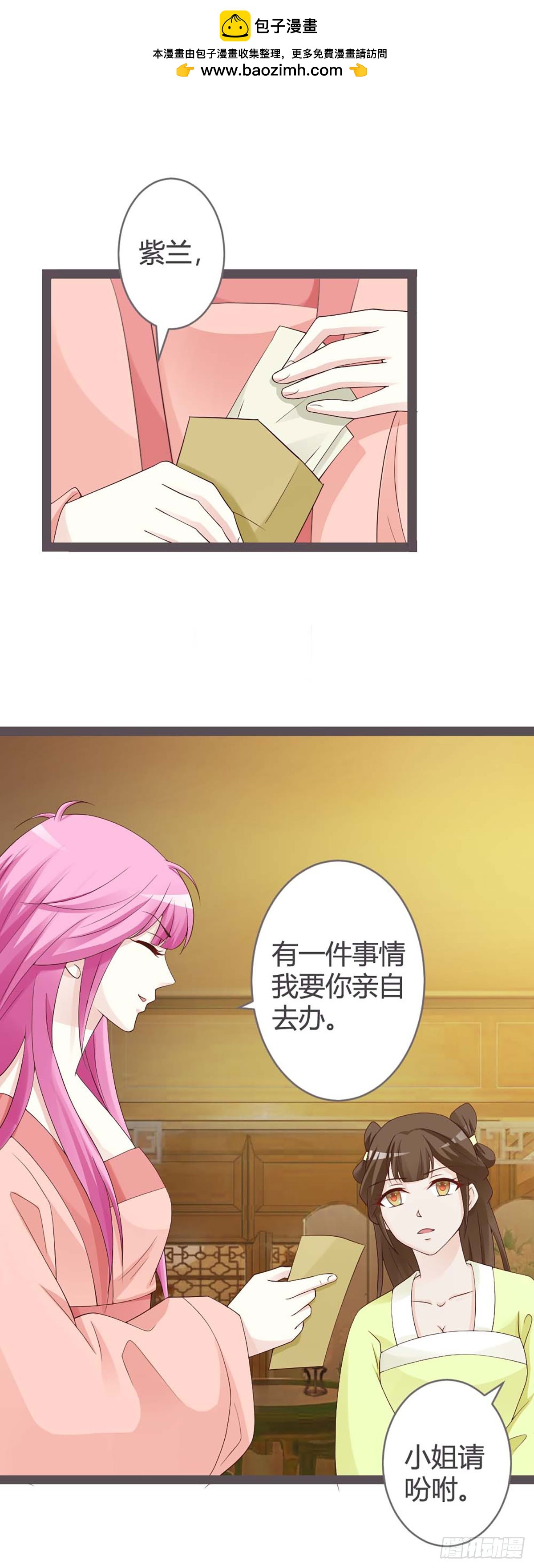 第24话-第24话