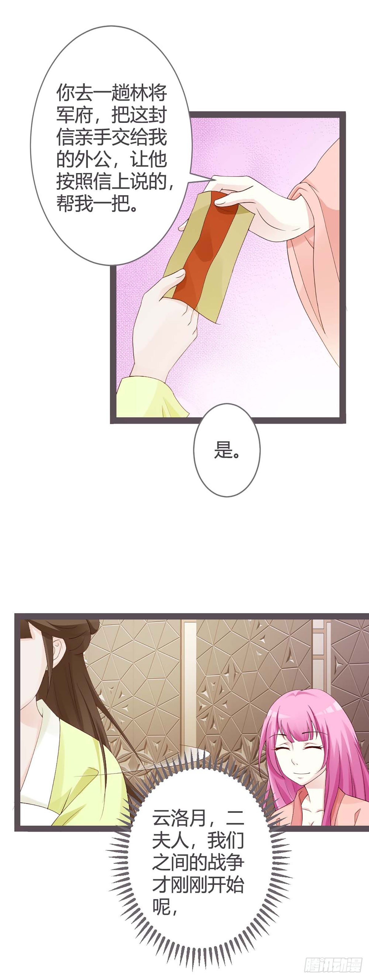 第24话-第24话