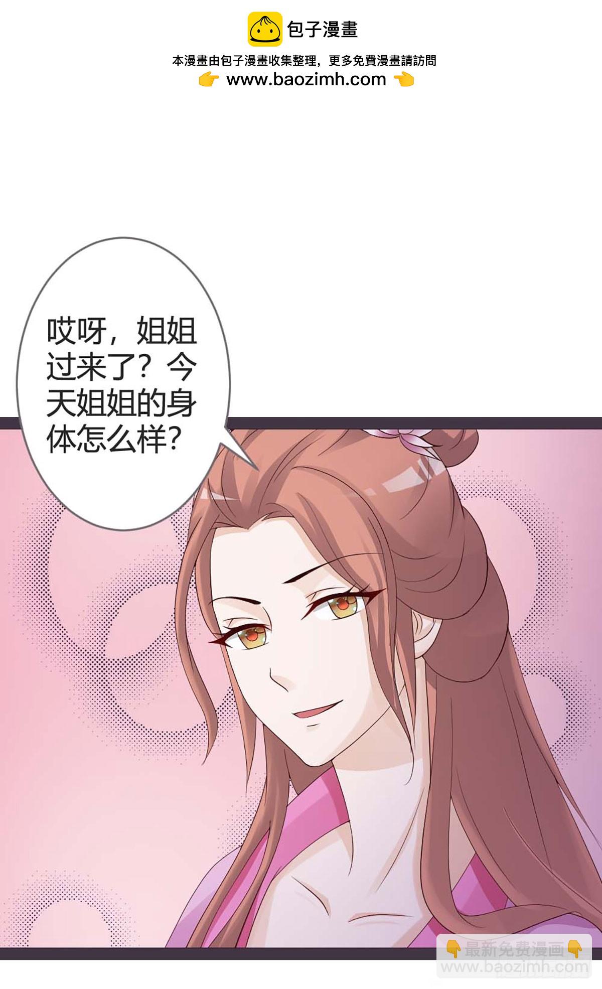 第24话-第24话