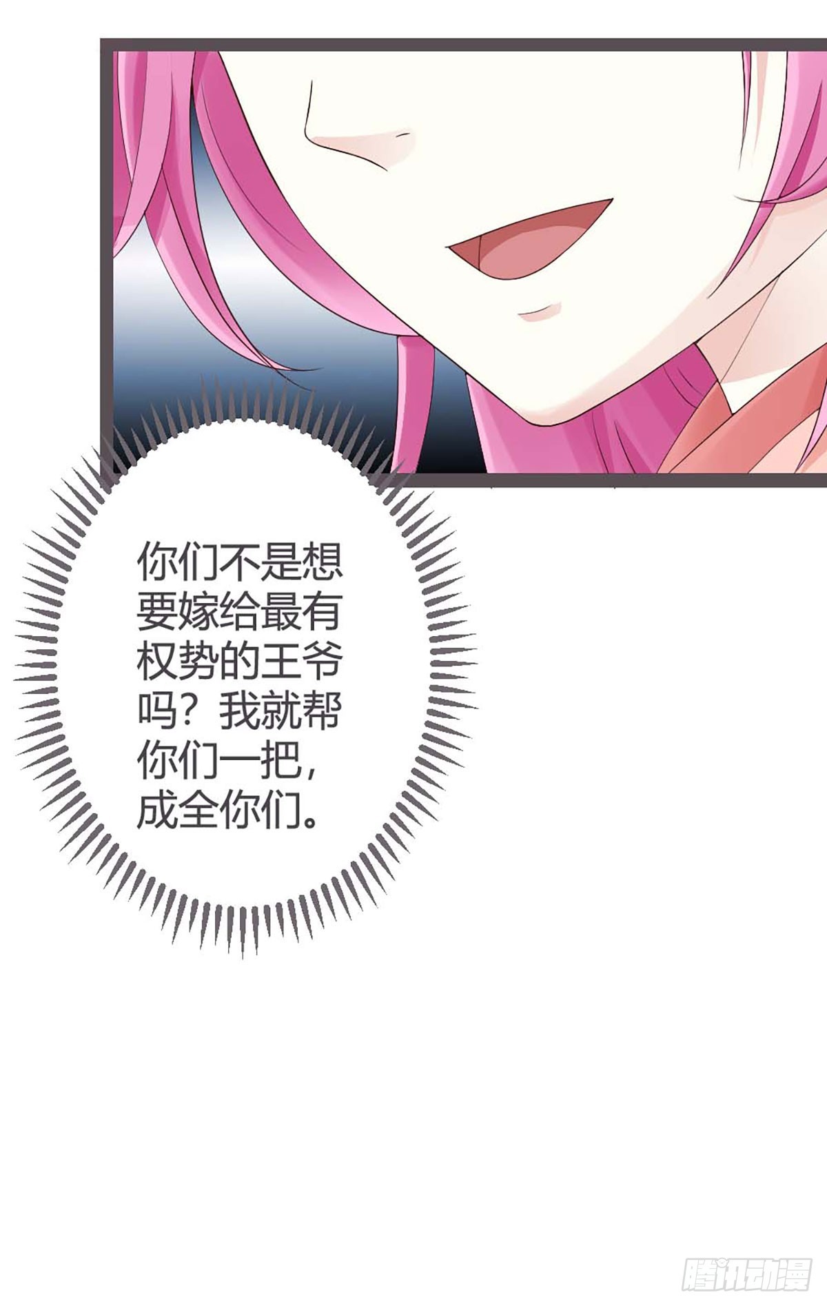第24话-第24话
