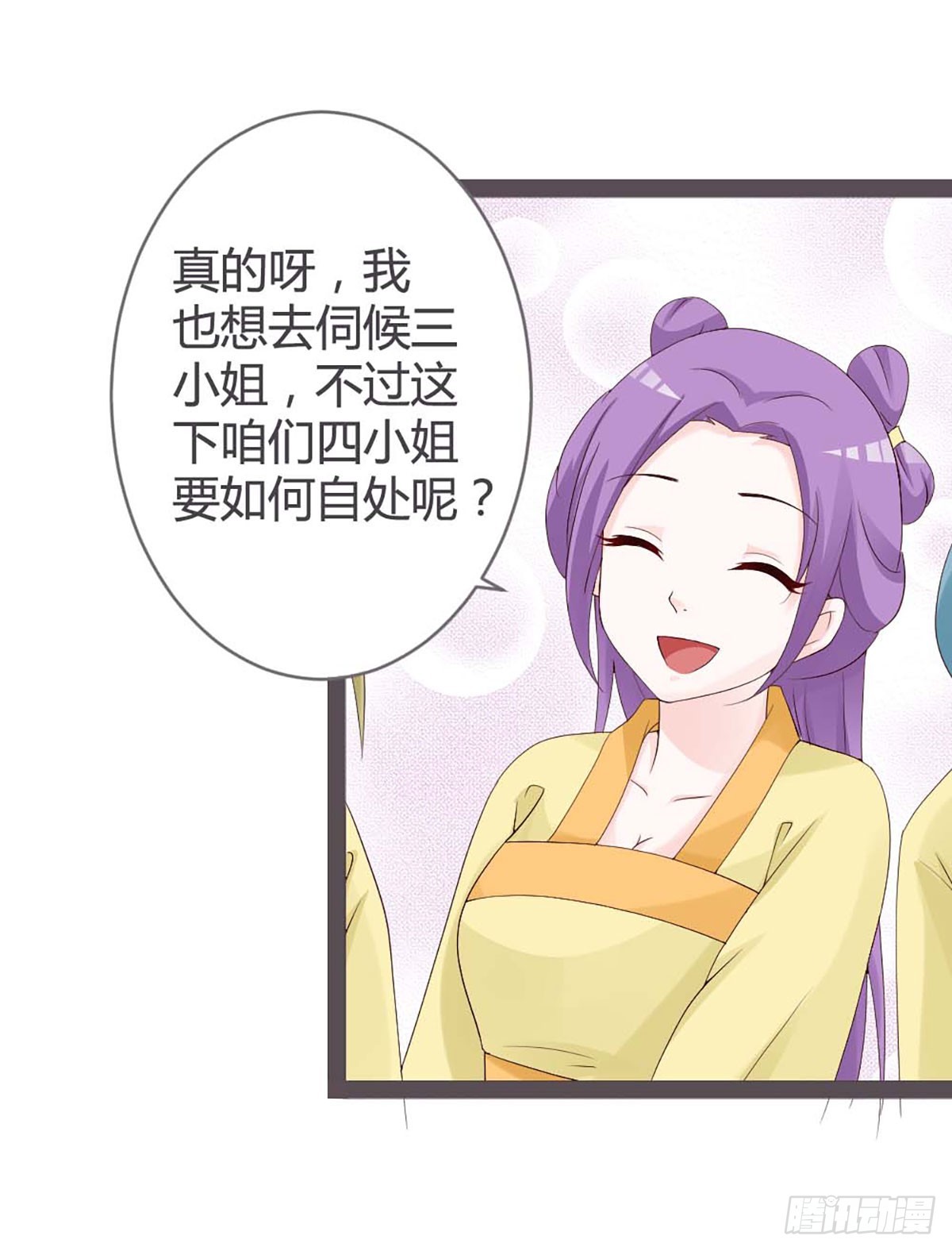 第24话-第24话
