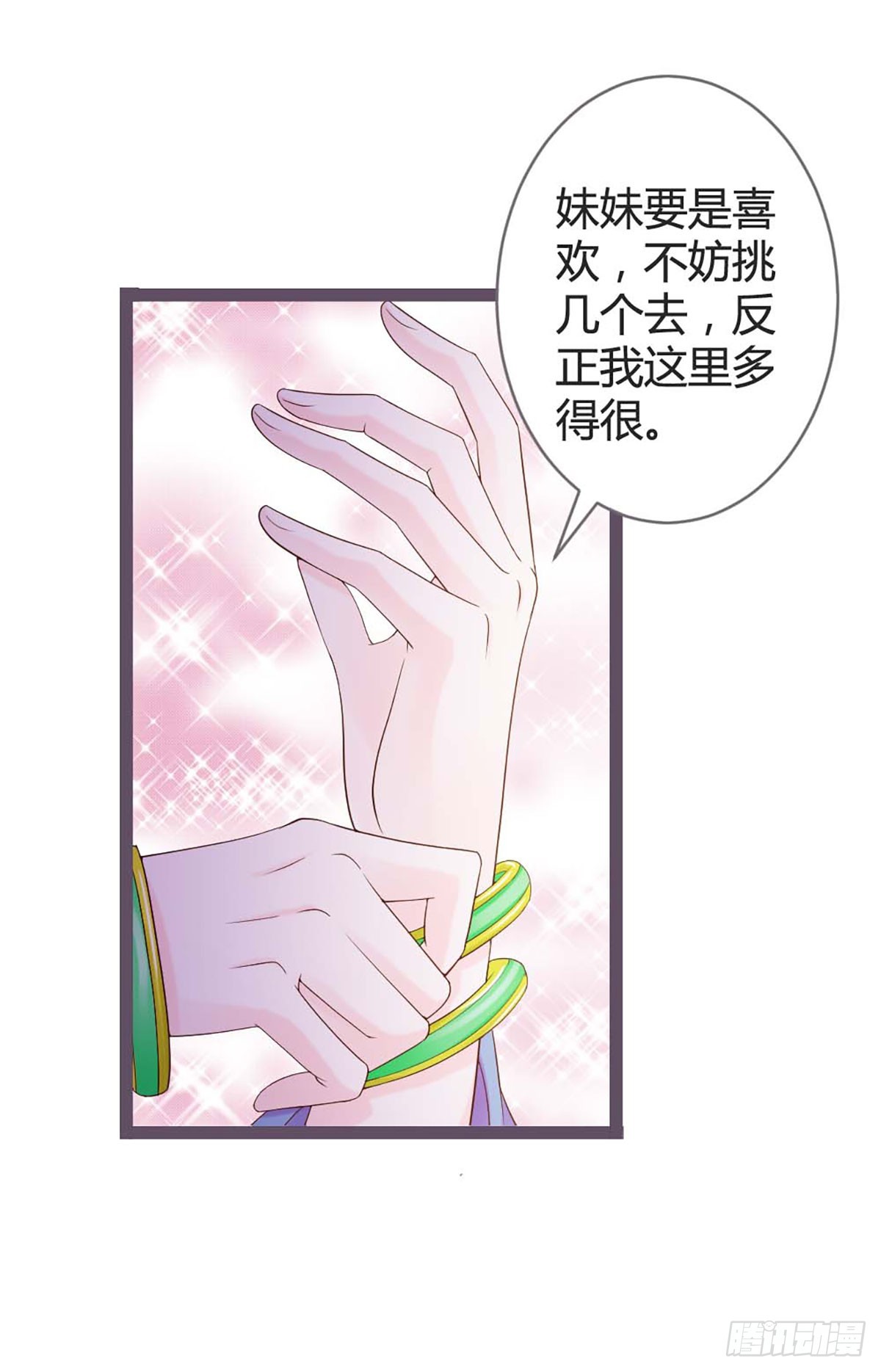 第24话-第24话
