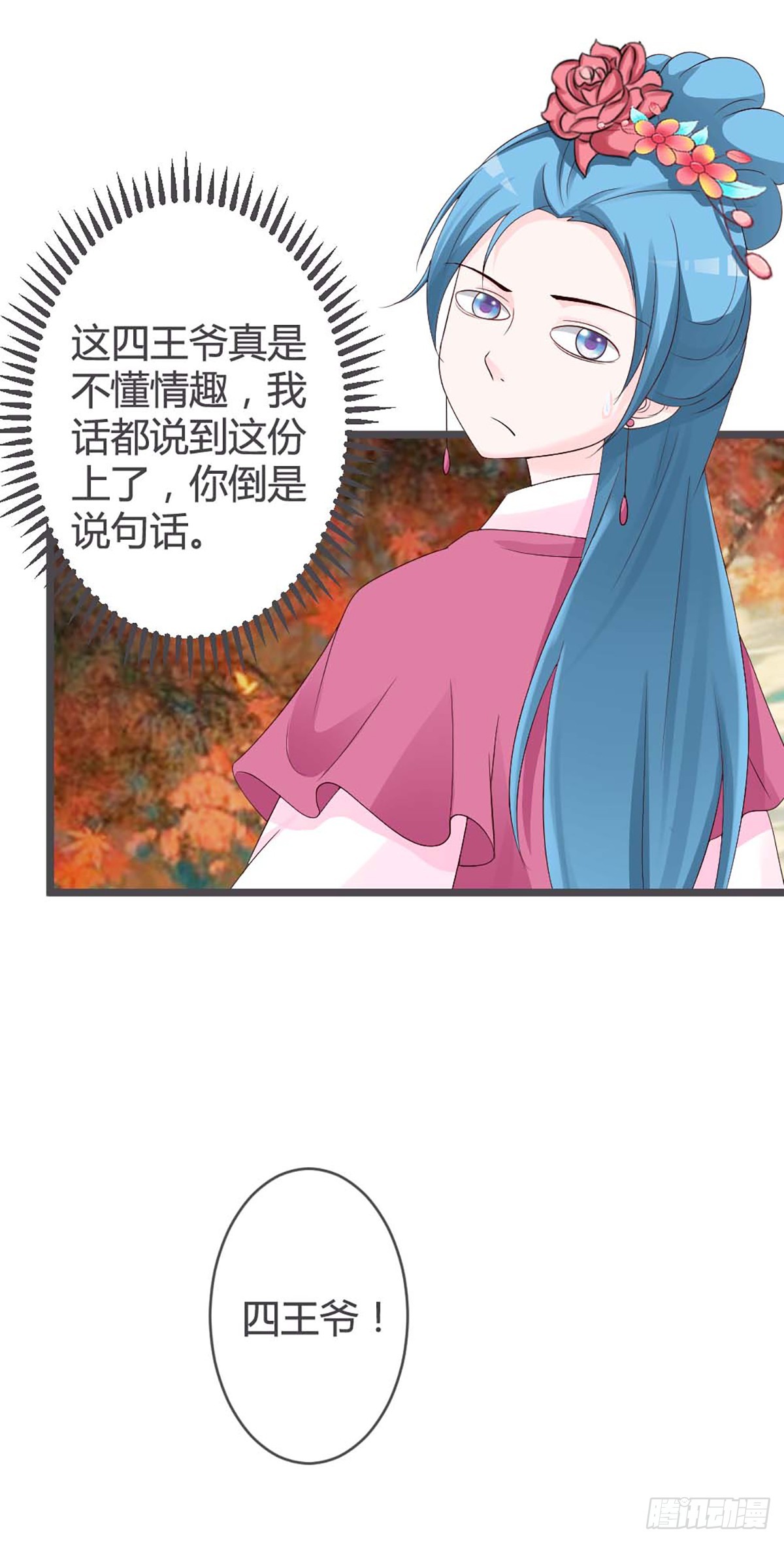 第26话-第26话