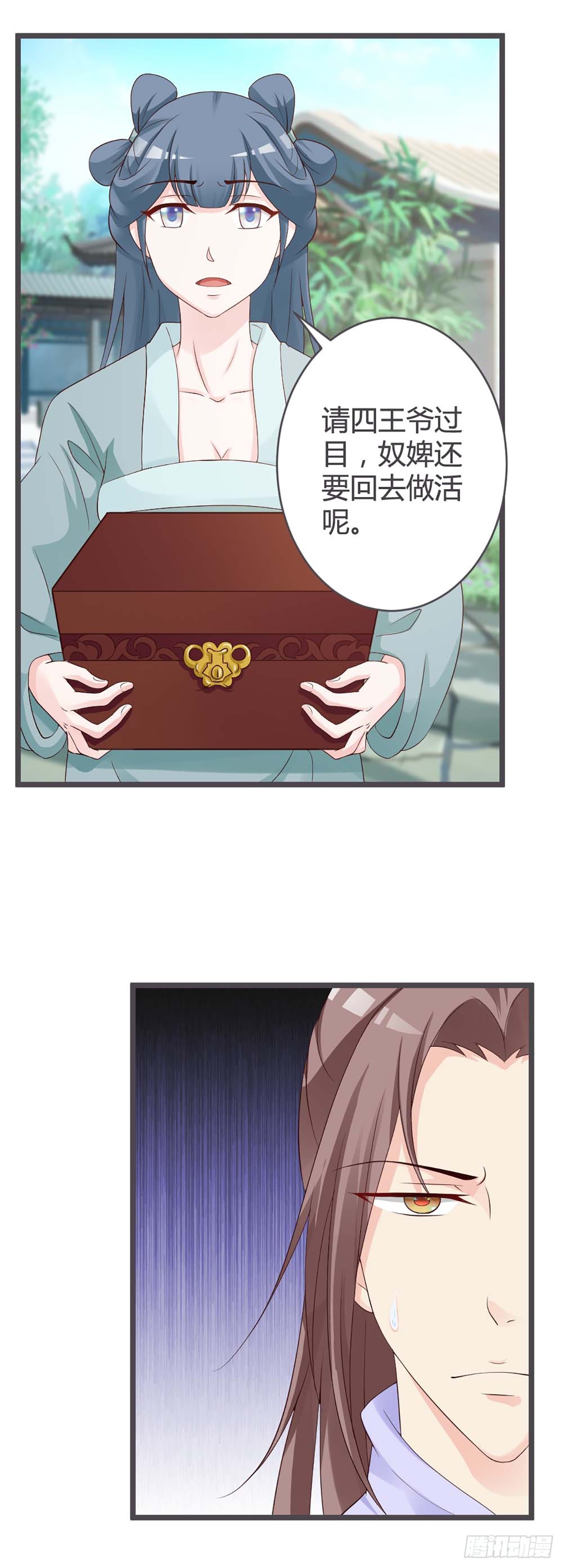第26话-第26话