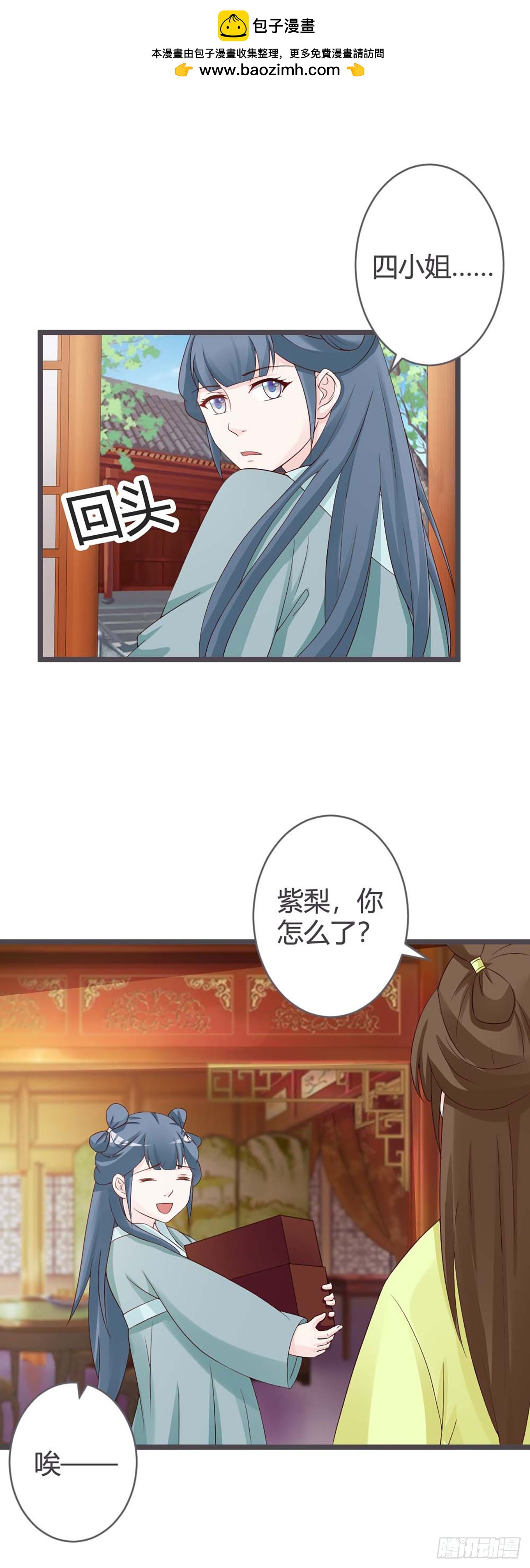 第26话-第26话
