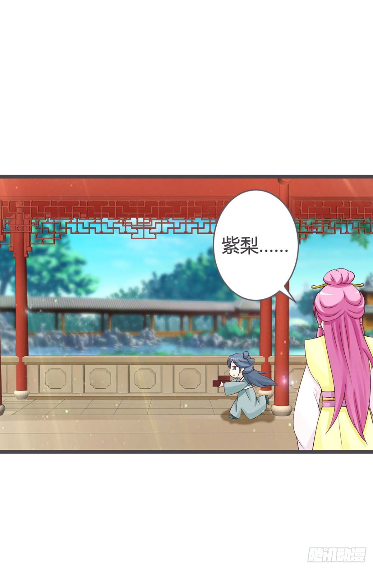 第26话-第26话