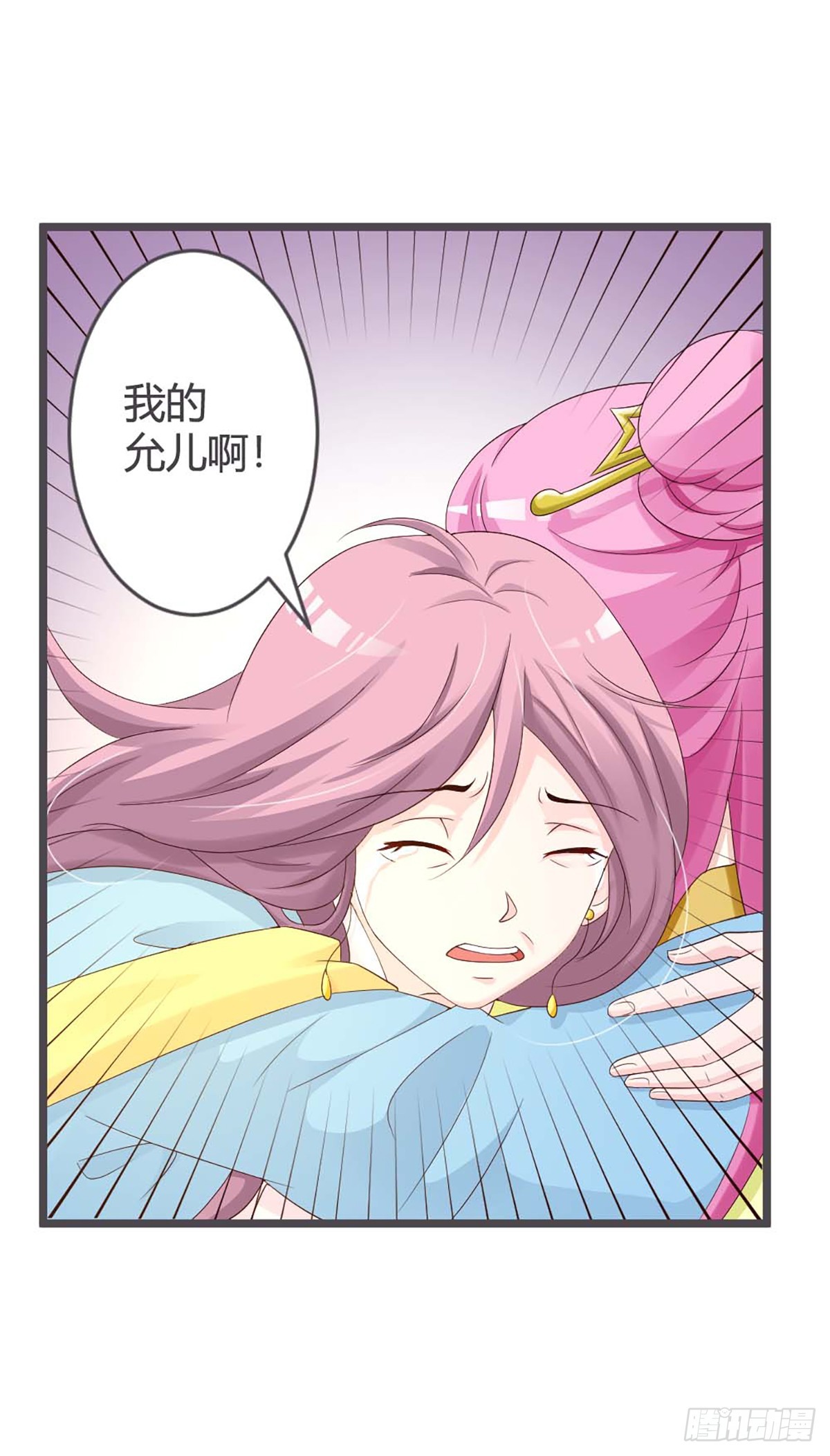 第28话-第28话