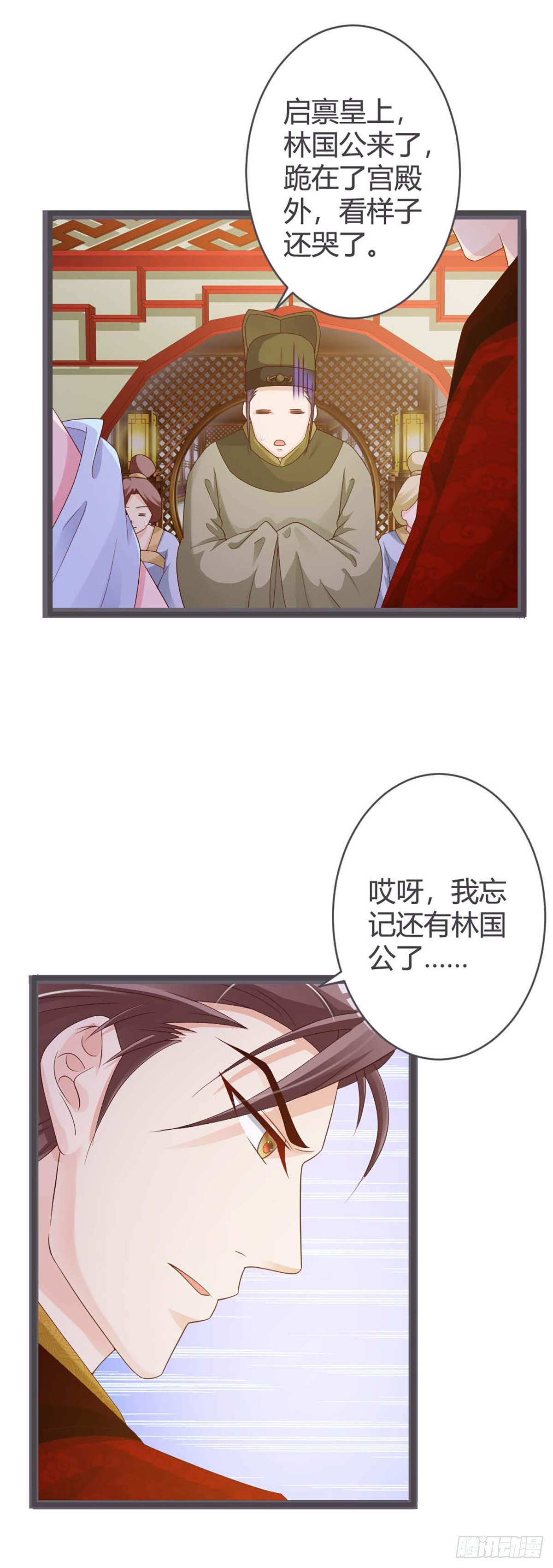第30话-第30话