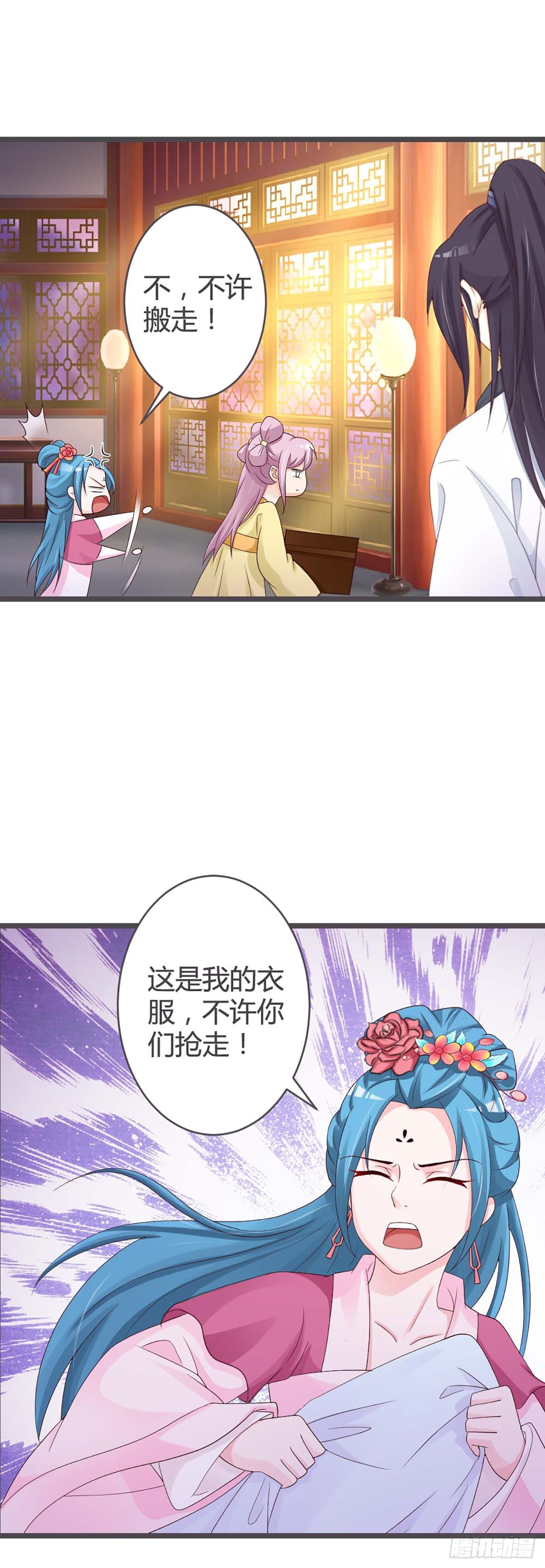 第30话-第30话