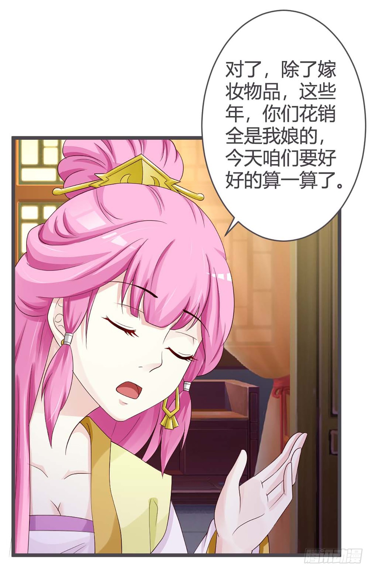 第30话-第30话
