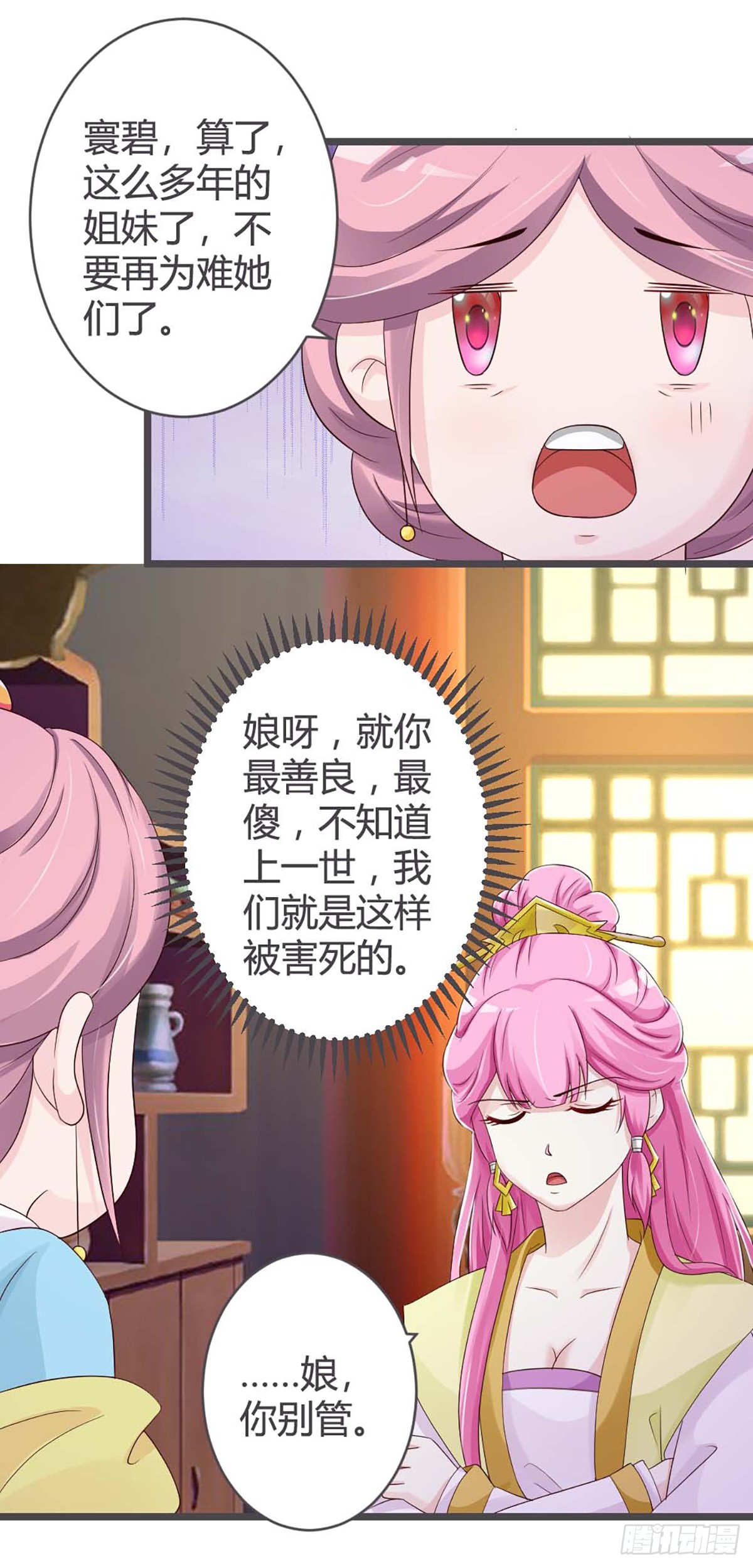 第30话-第30话