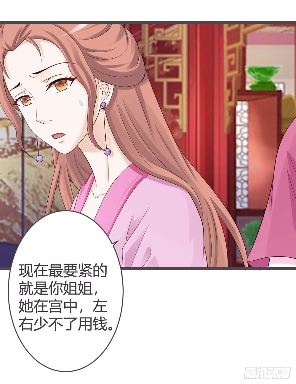 第32话-第32话