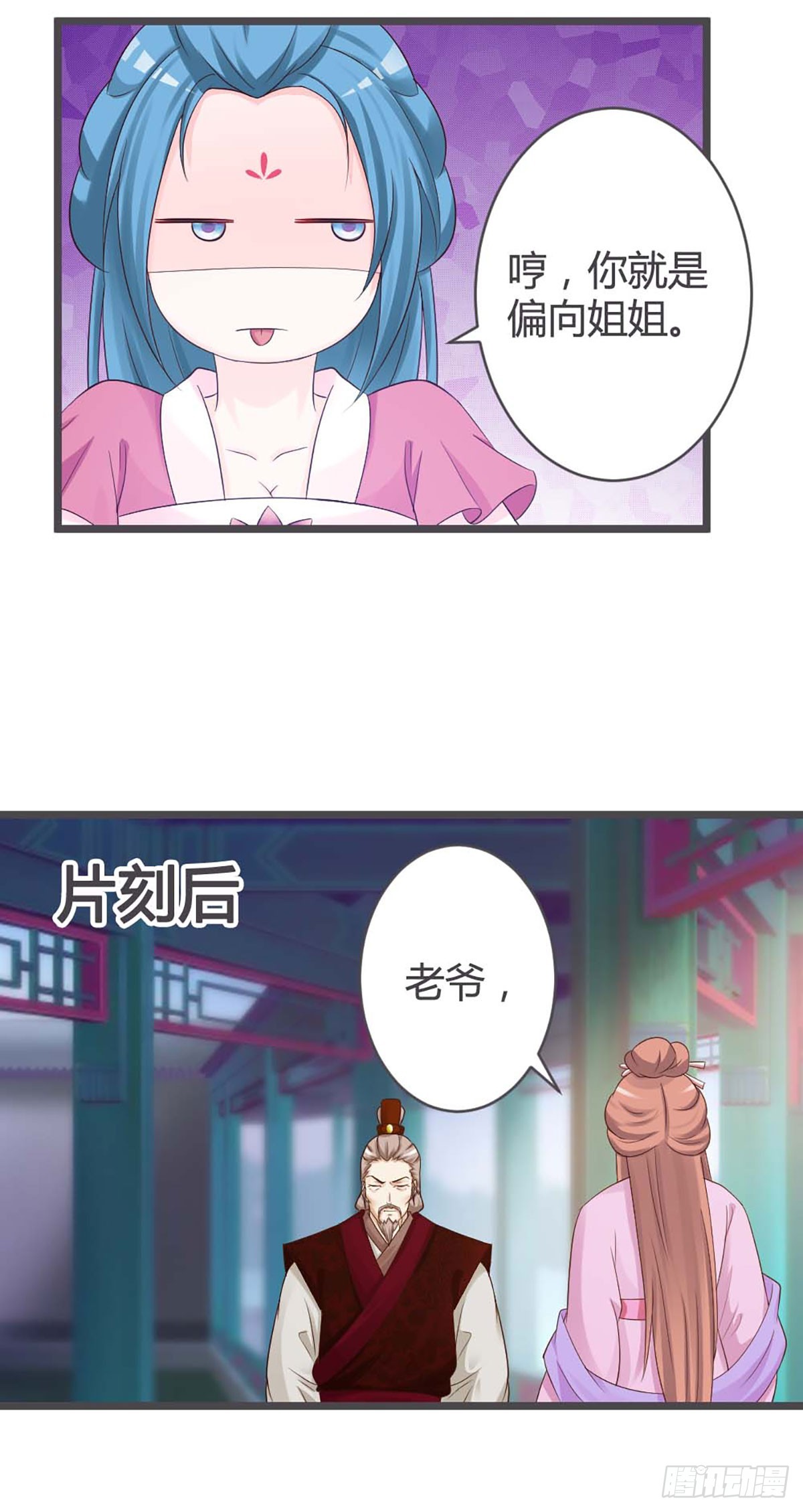 第32话-第32话