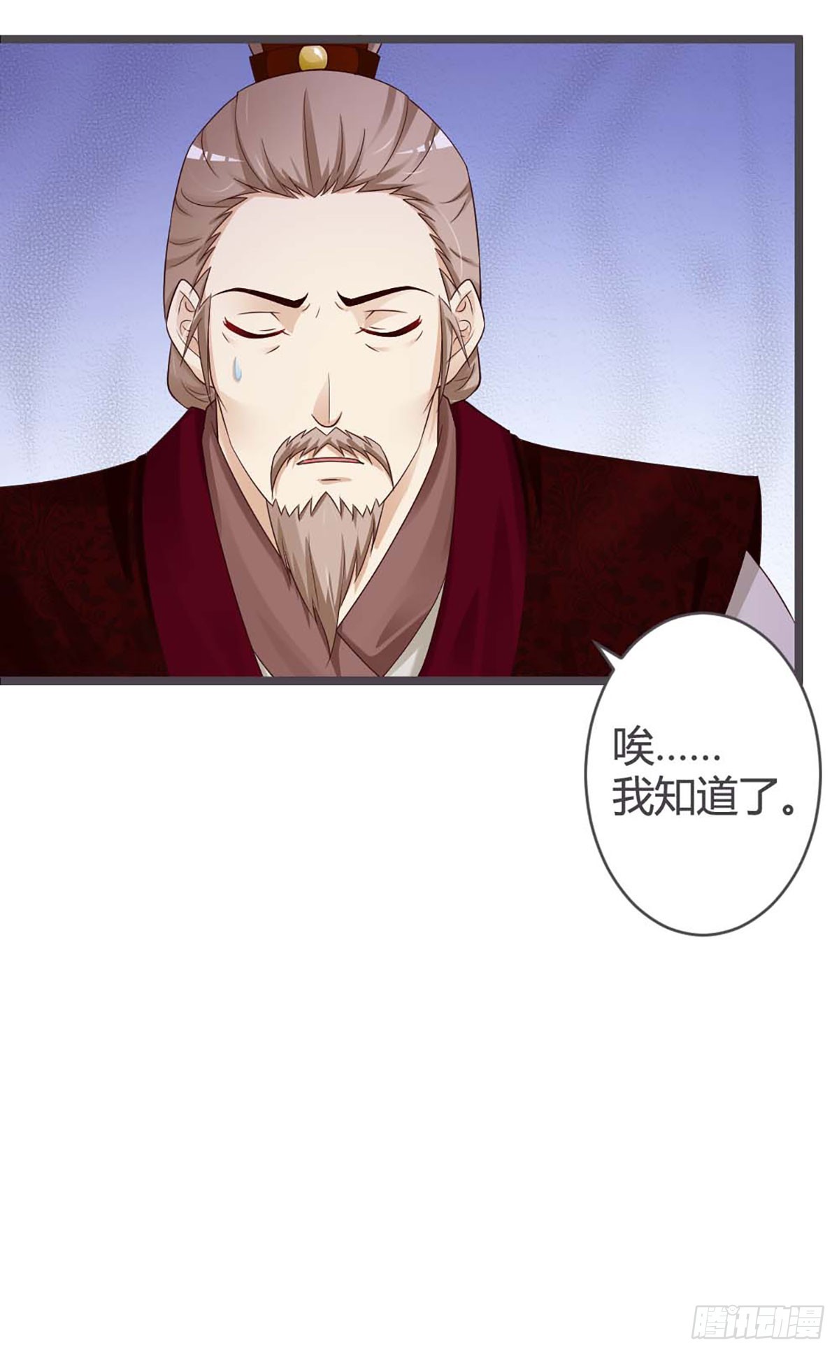 第32话-第32话