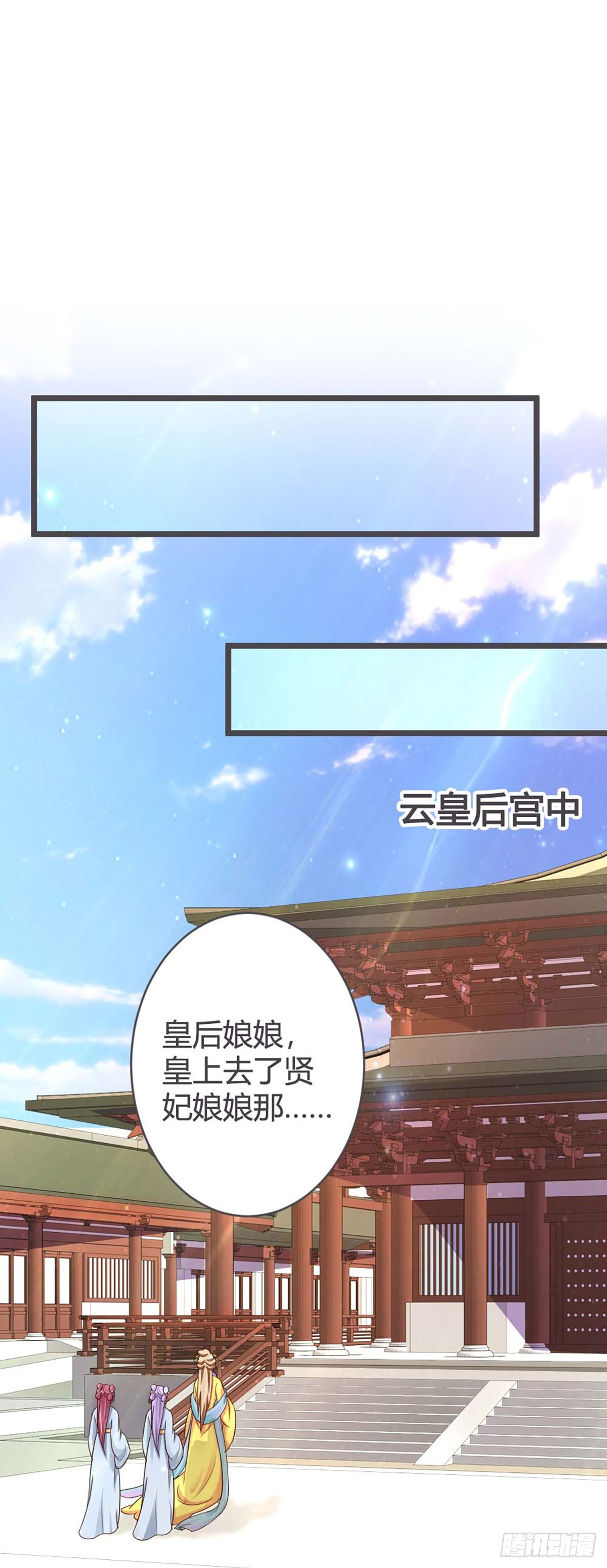 第32话-第32话