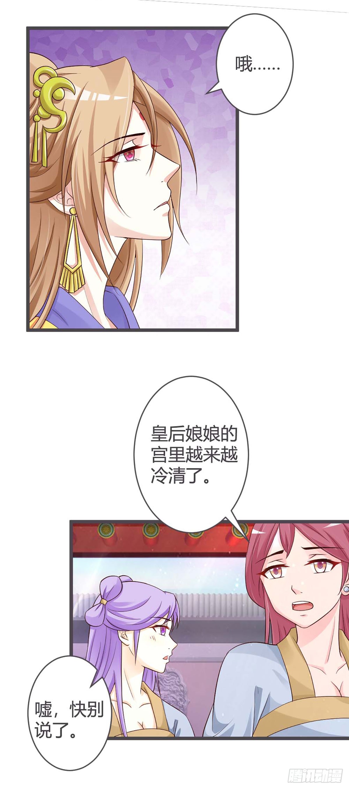 第32话-第32话