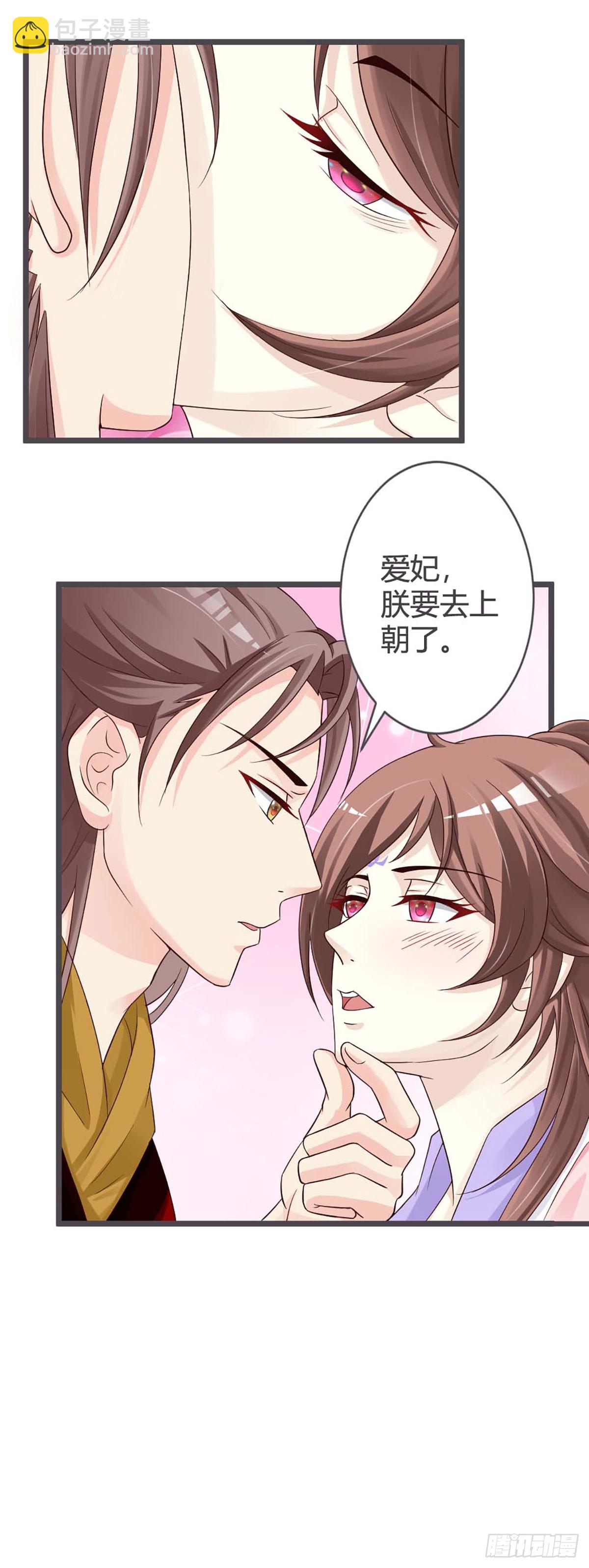 第32话-第32话