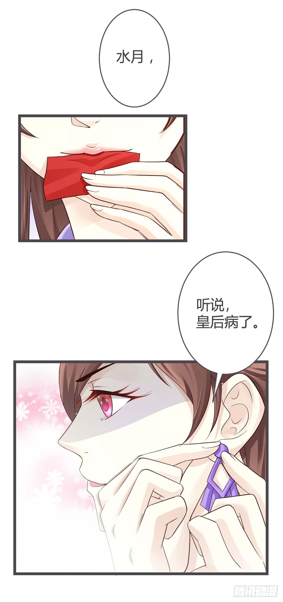 第32话-第32话