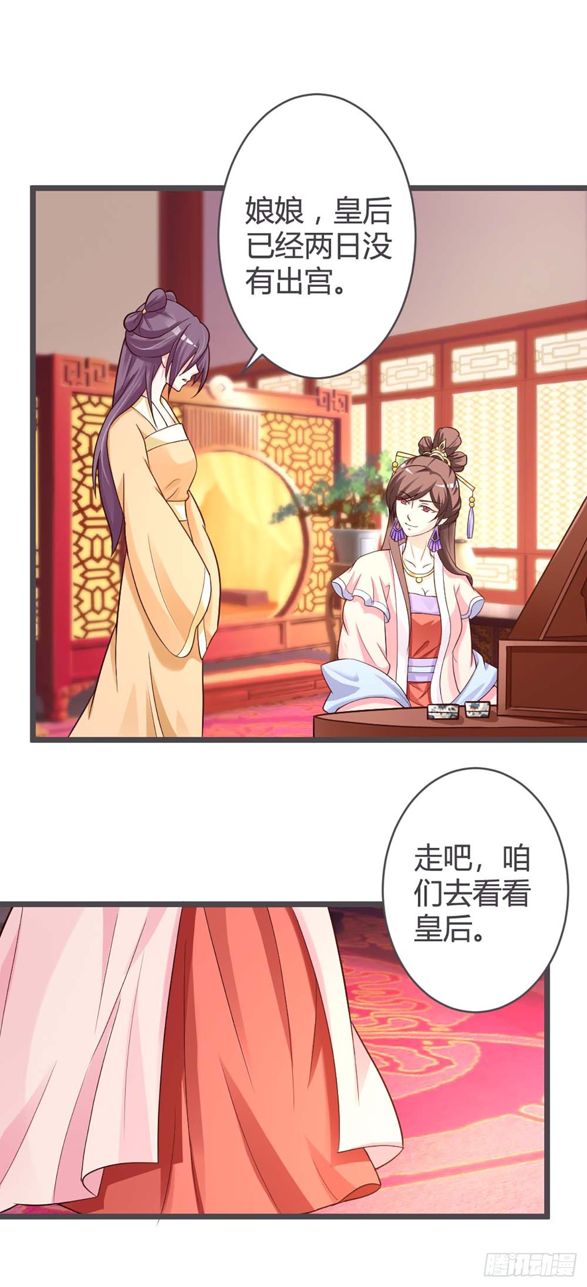 第32话-第32话