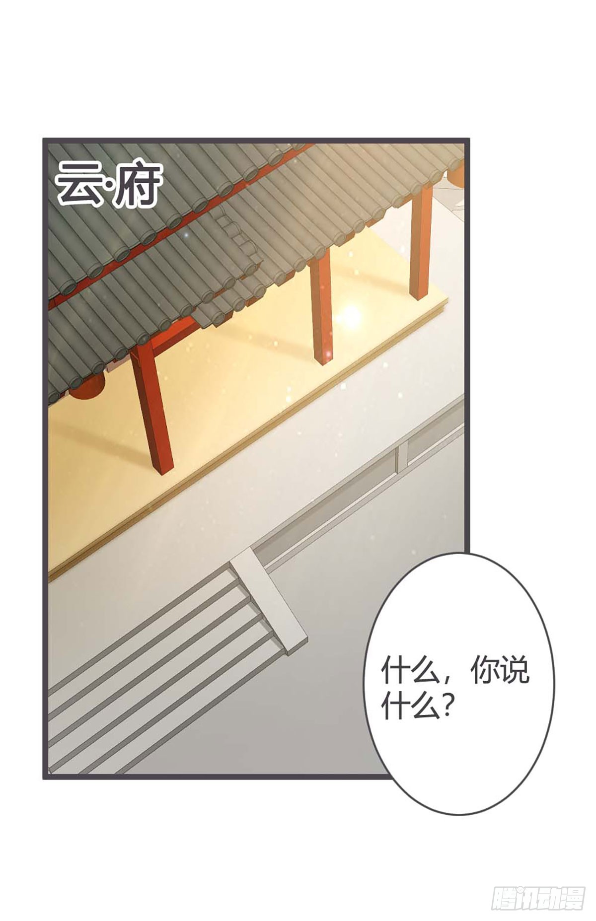 第32话-第32话