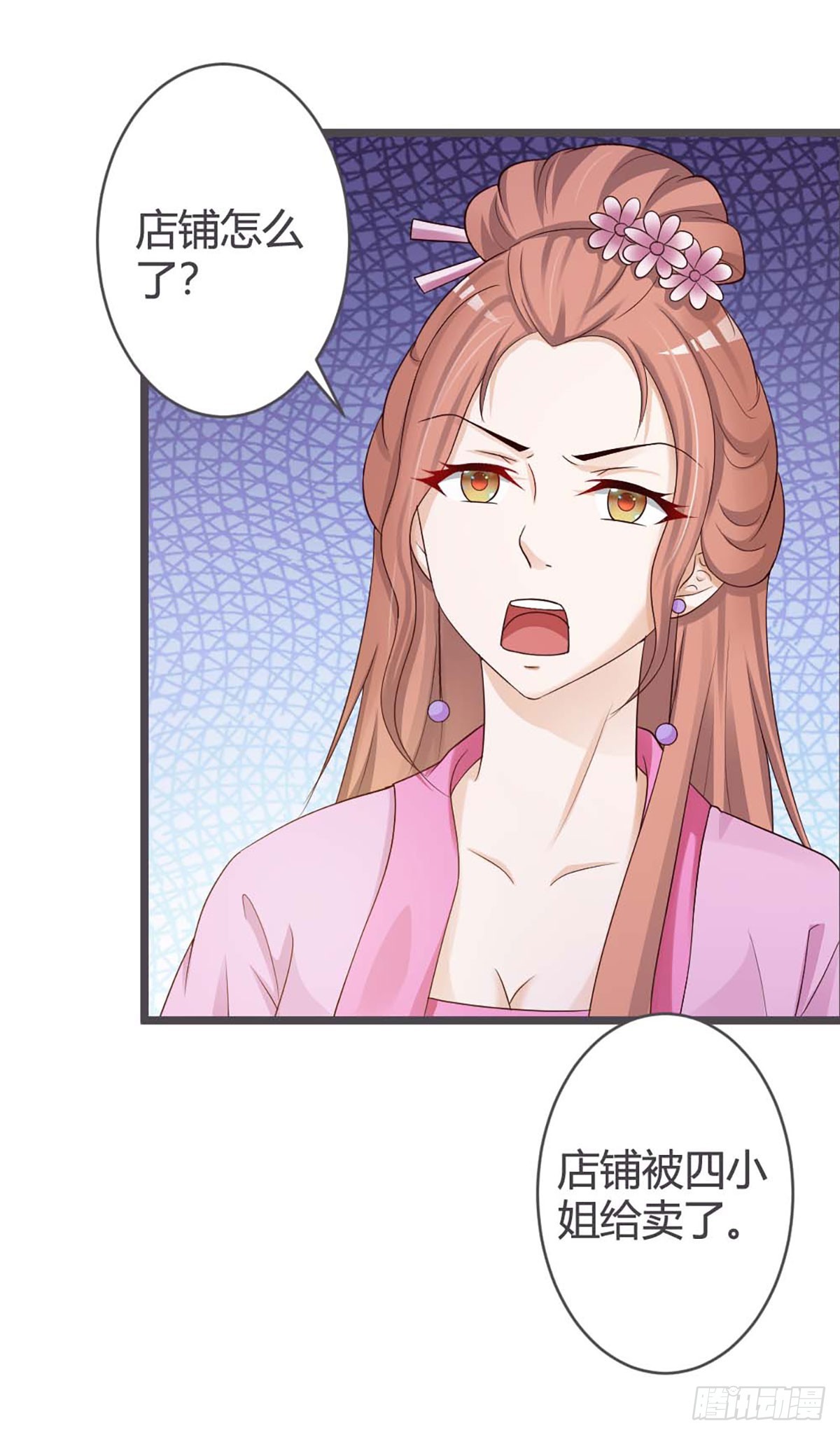 第32话-第32话