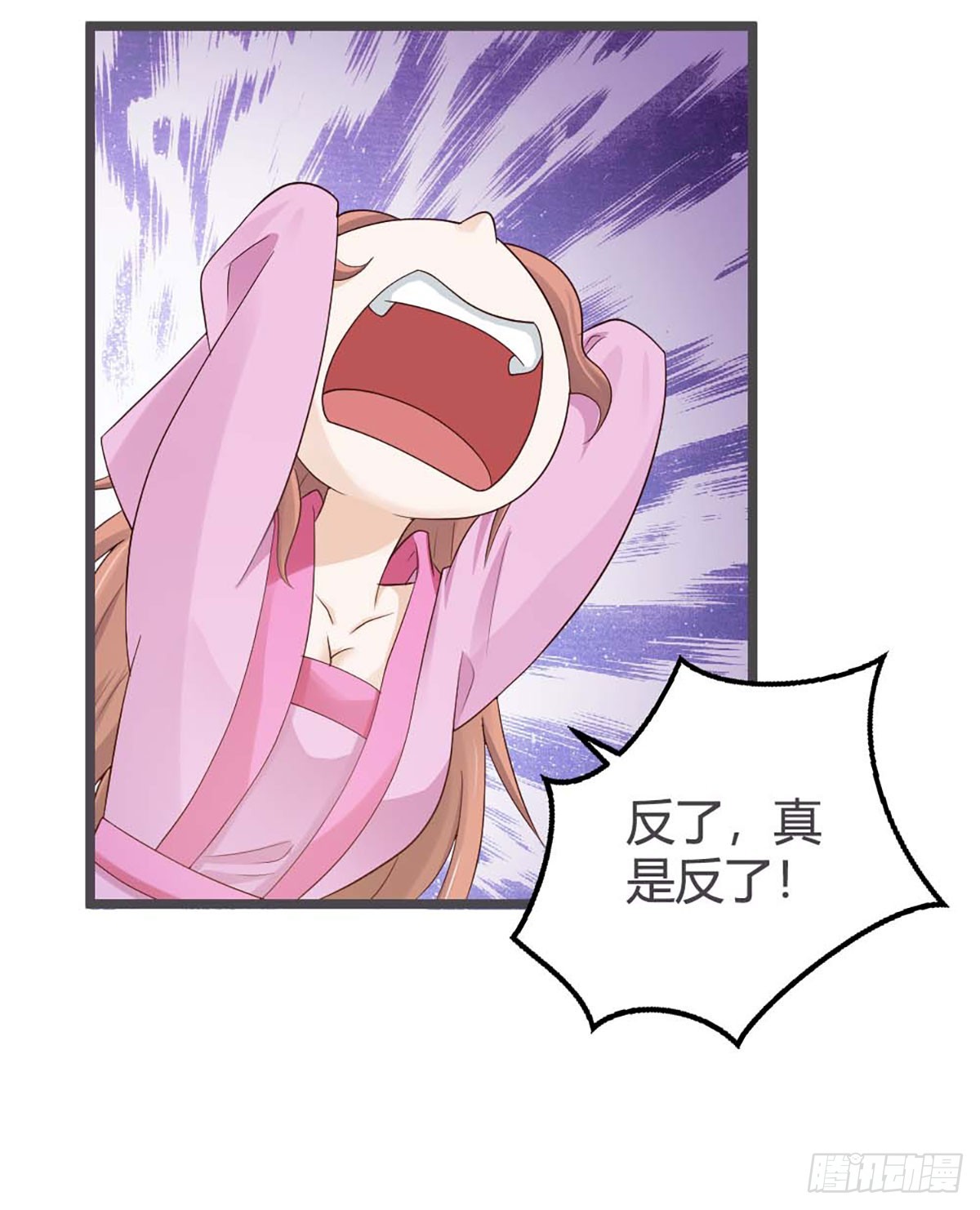 第32话-第32话