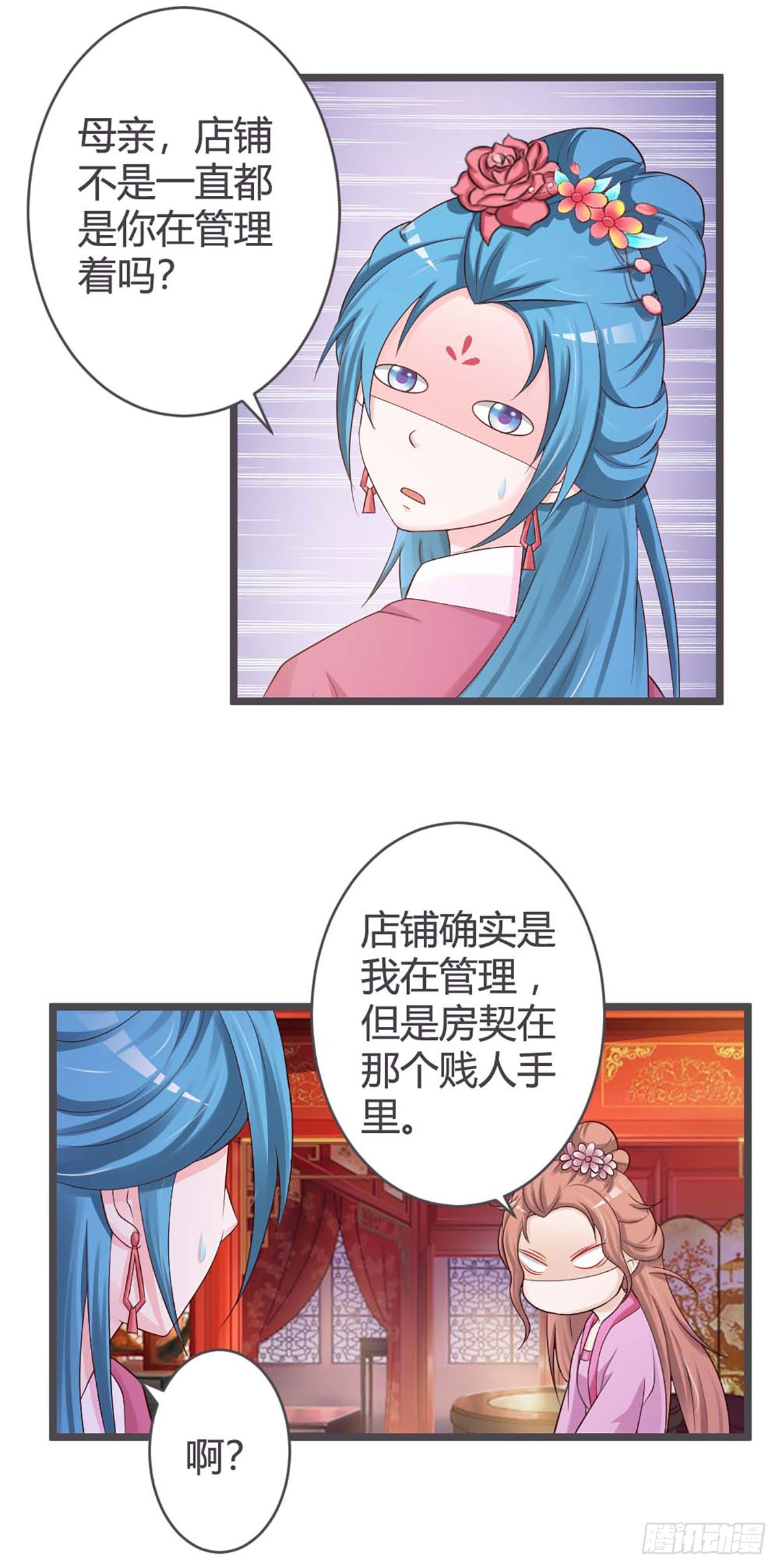 第32话-第32话