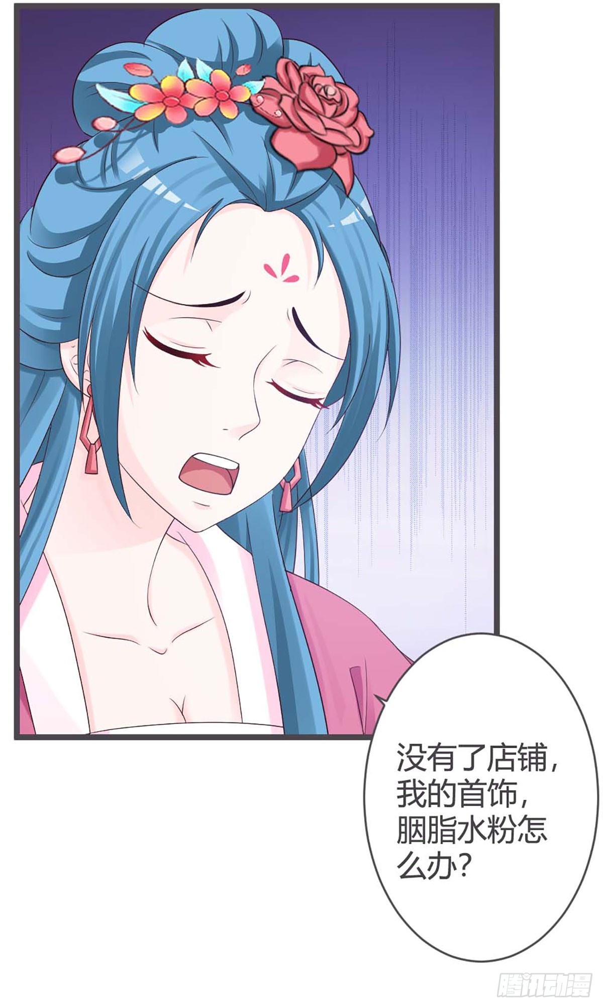 第32话-第32话