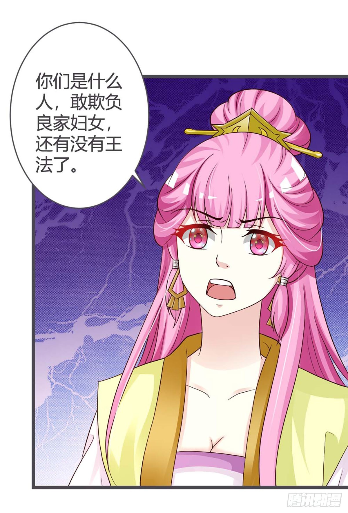 第34话-第34话