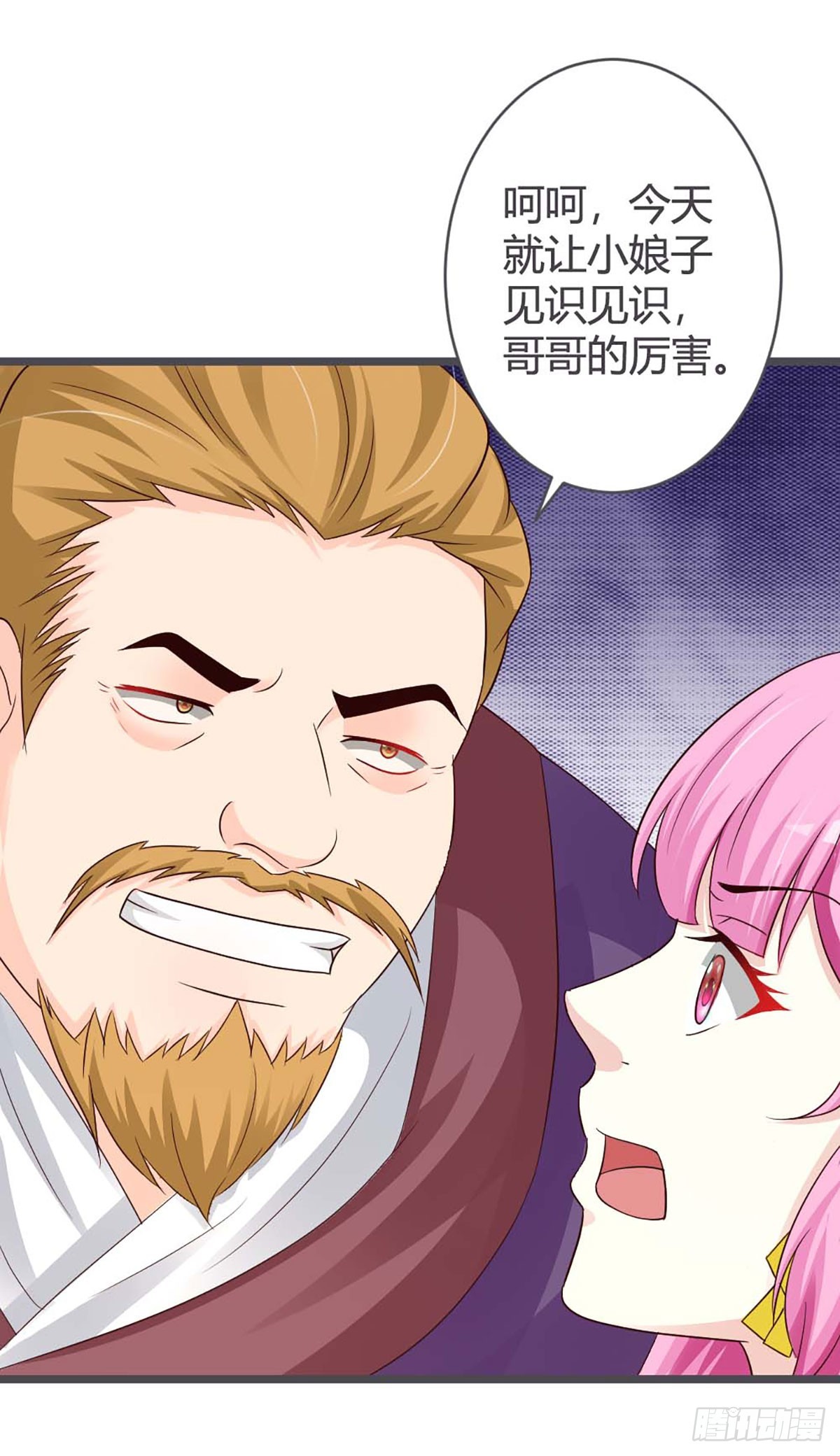 第34话-第34话