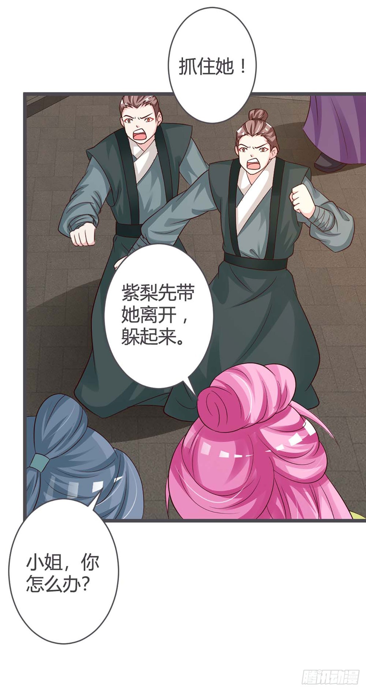 第34话-第34话